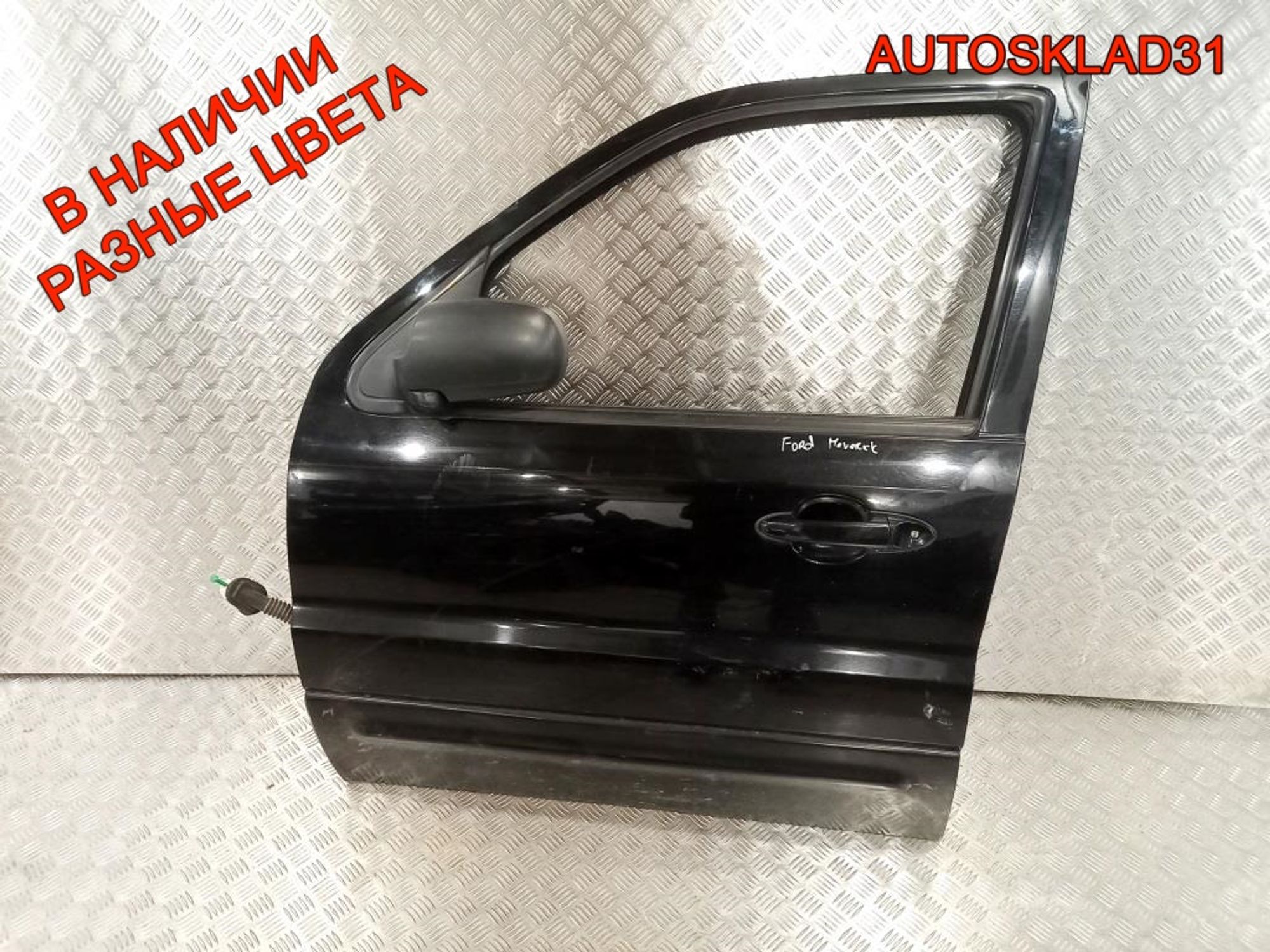 Дверь передняя левая Ford Maverick 2, 13500 рублей, Дубовое