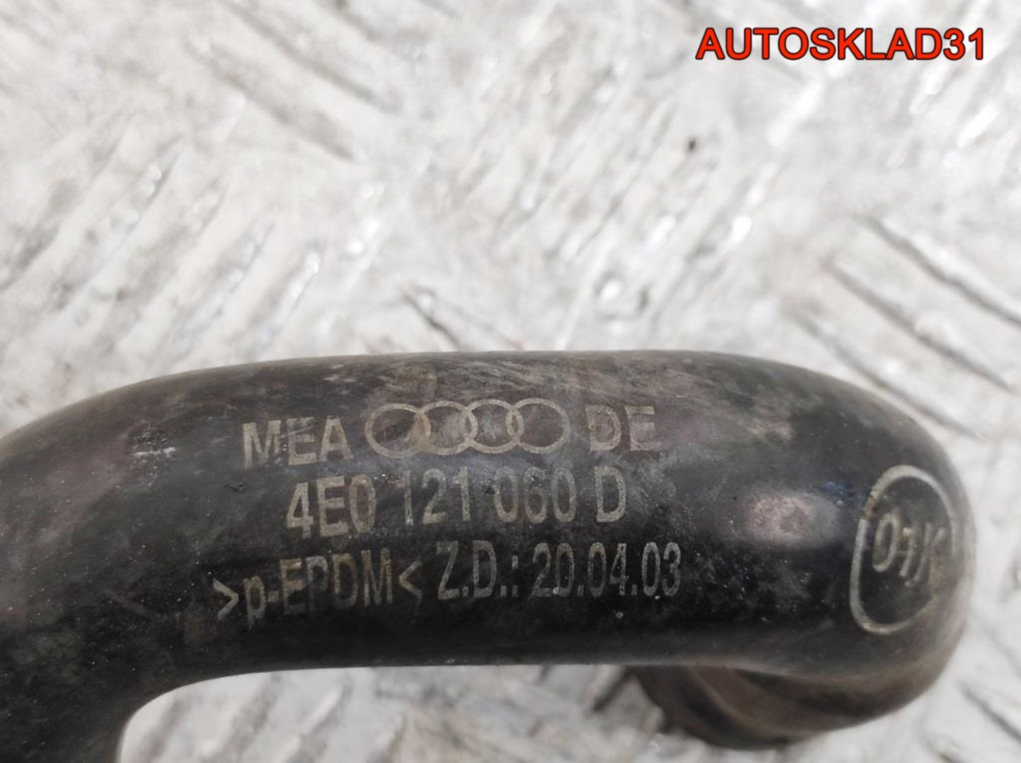 Трубка системы охлаждения Audi A8 D3 6,0 BTH Бензин 4E0121060D, 1000 рублей, Дубовое