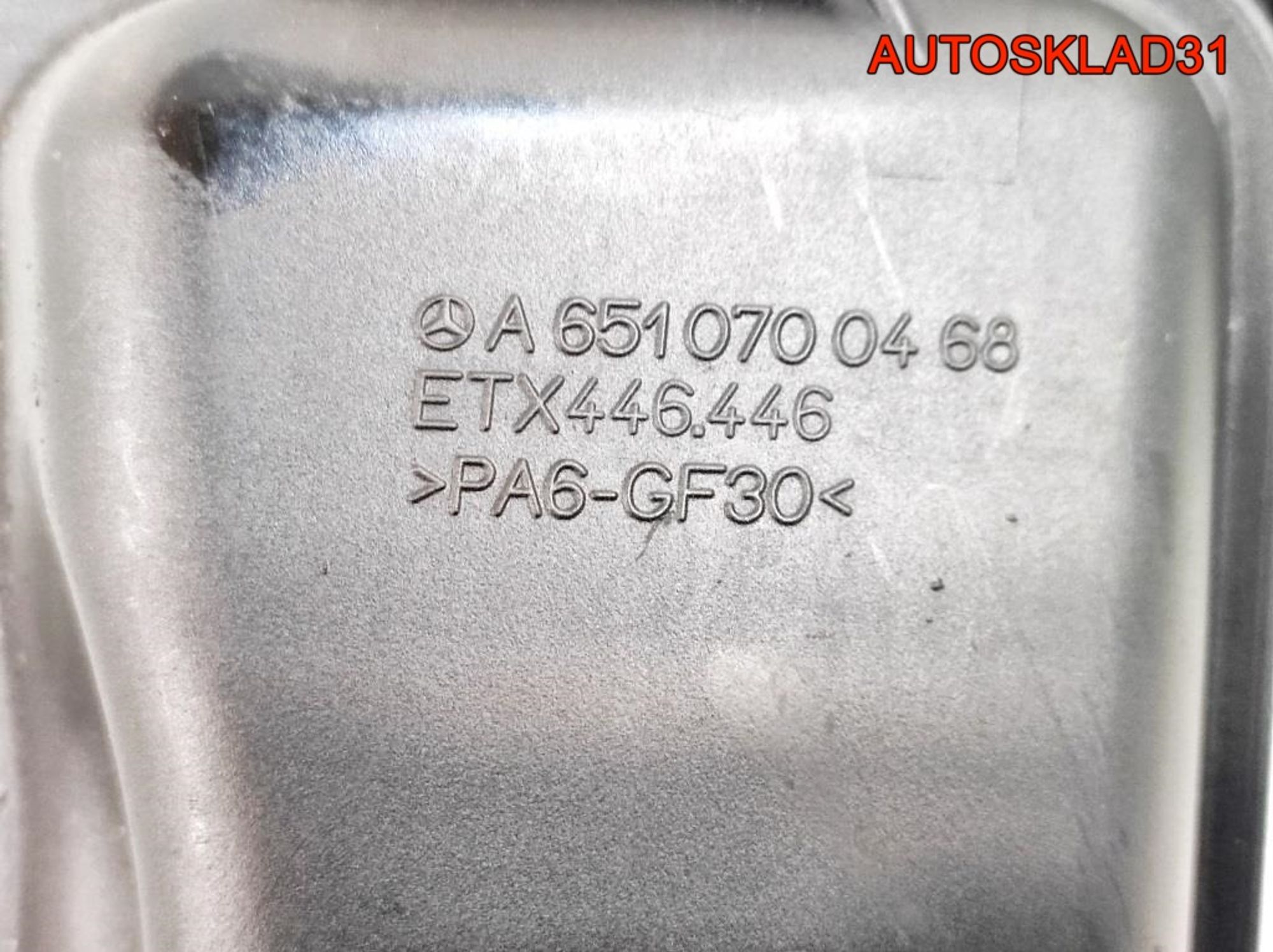 Вакуумный ресивер Mercedes GLK X204 A6510700468, 1400 рублей, Дубовое