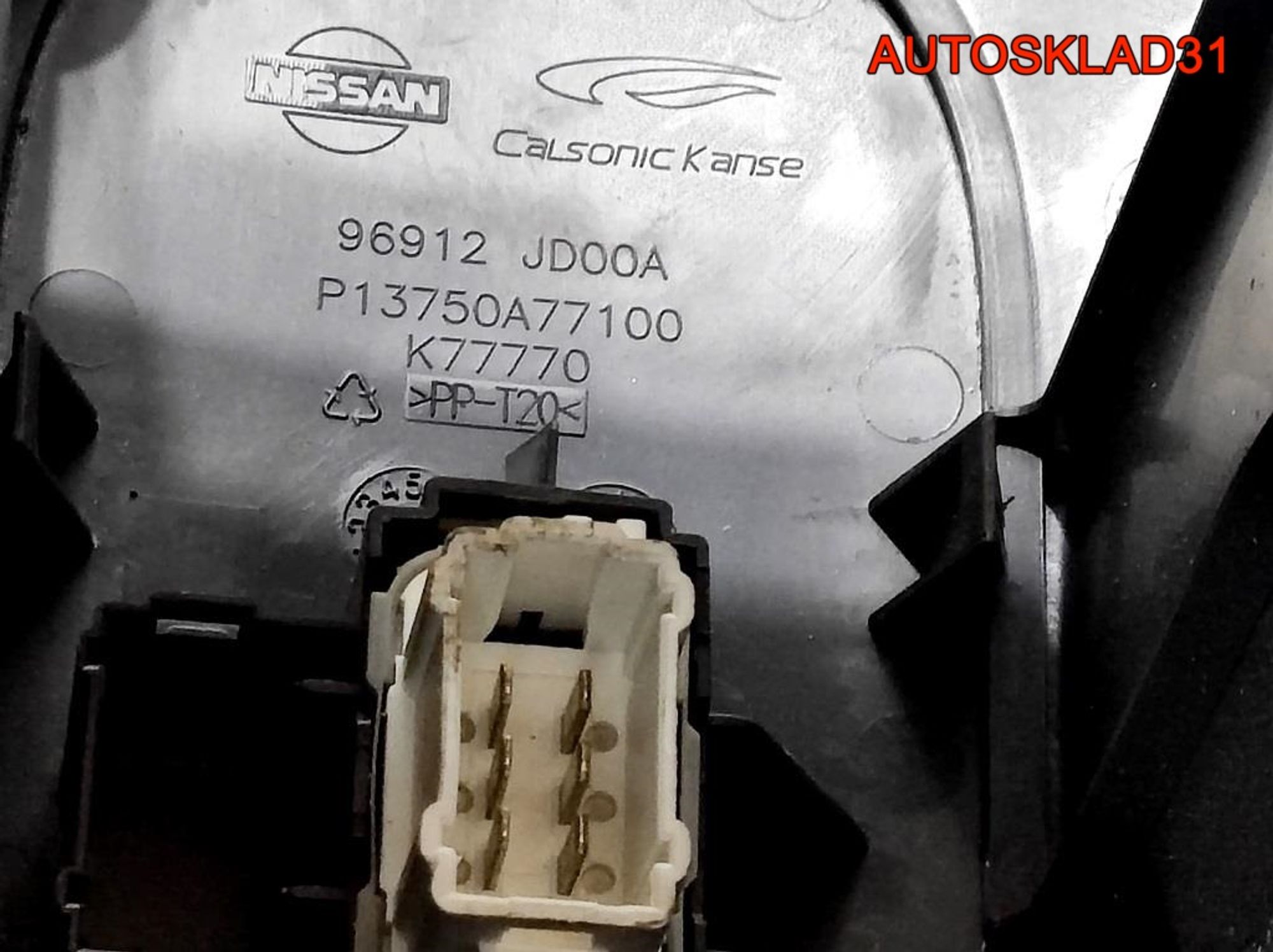 Подлокотник Nissan Qashqai J10 96910JD000, 5400 рублей, Дубовое