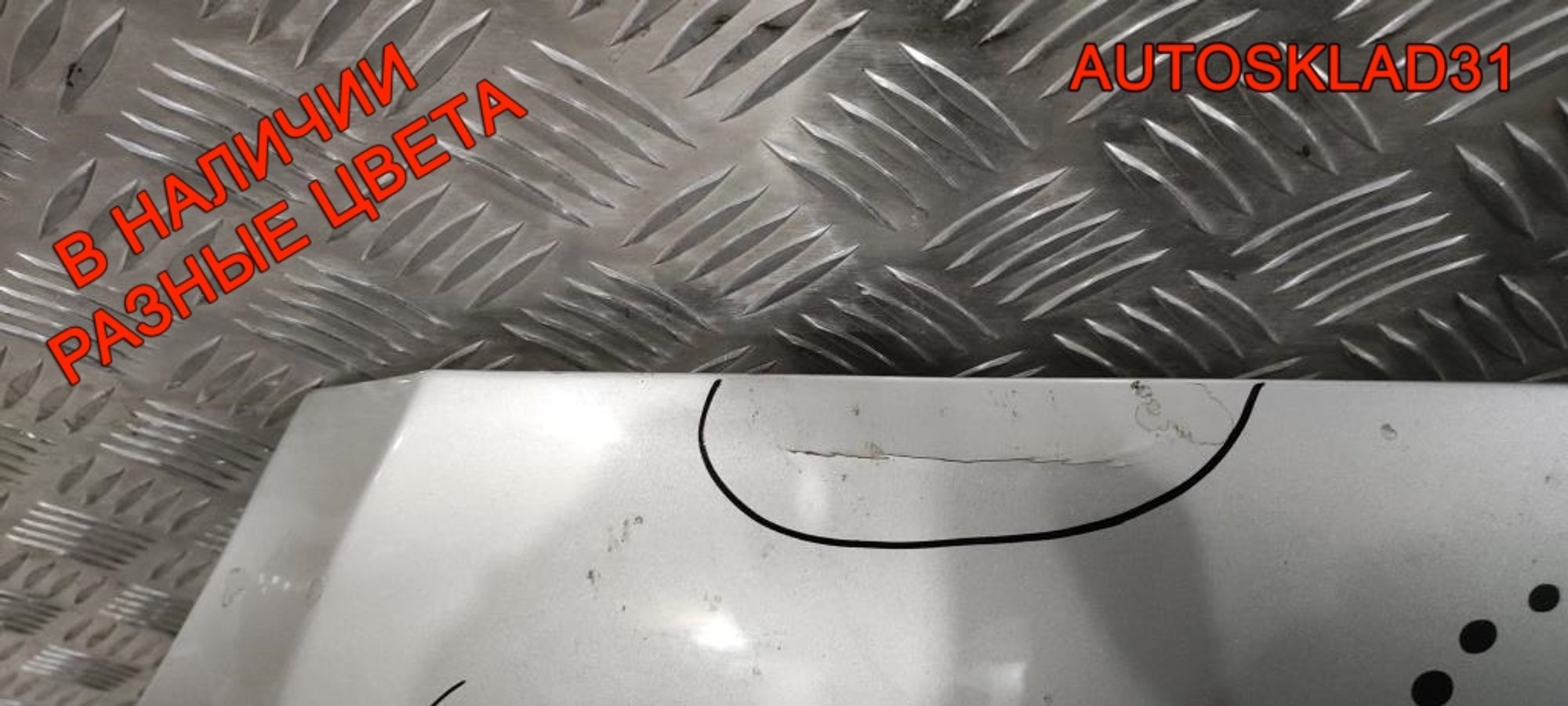 Капот Ford Focus 2 1505771 Дорест, 12000 рублей, Дубовое