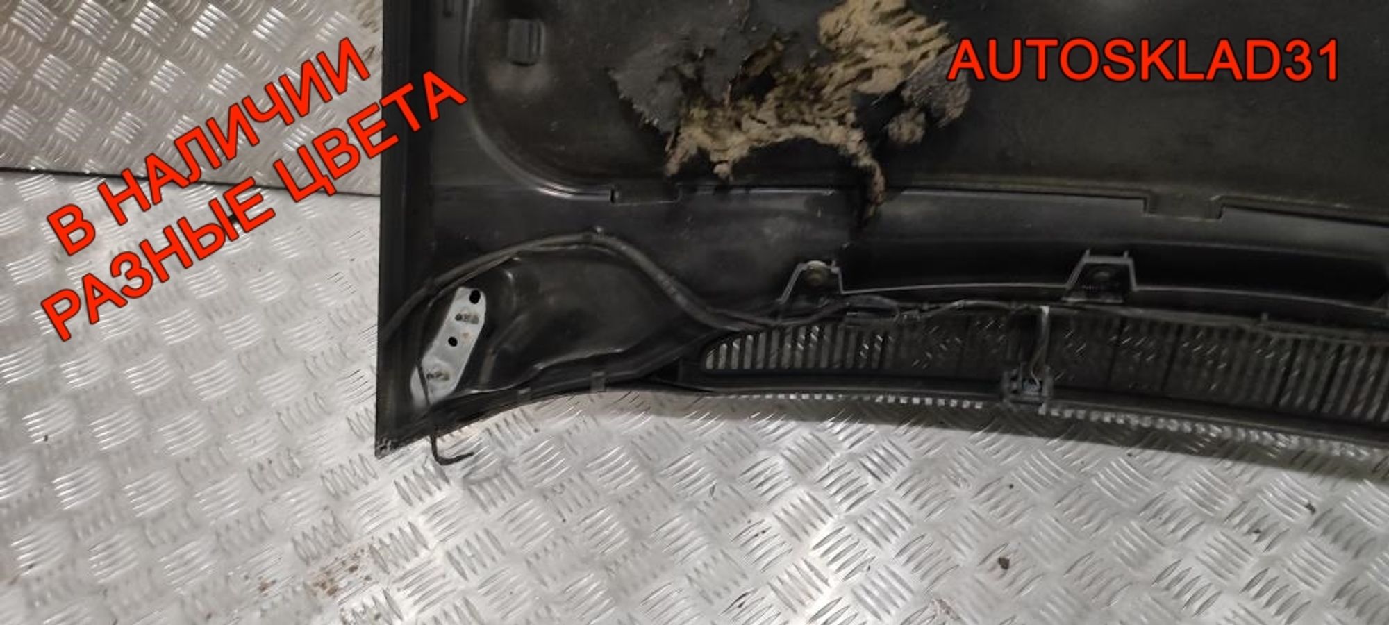 Капот Ford C-MAX 1493967 Рестайлинг, 10000 рублей, Дубовое