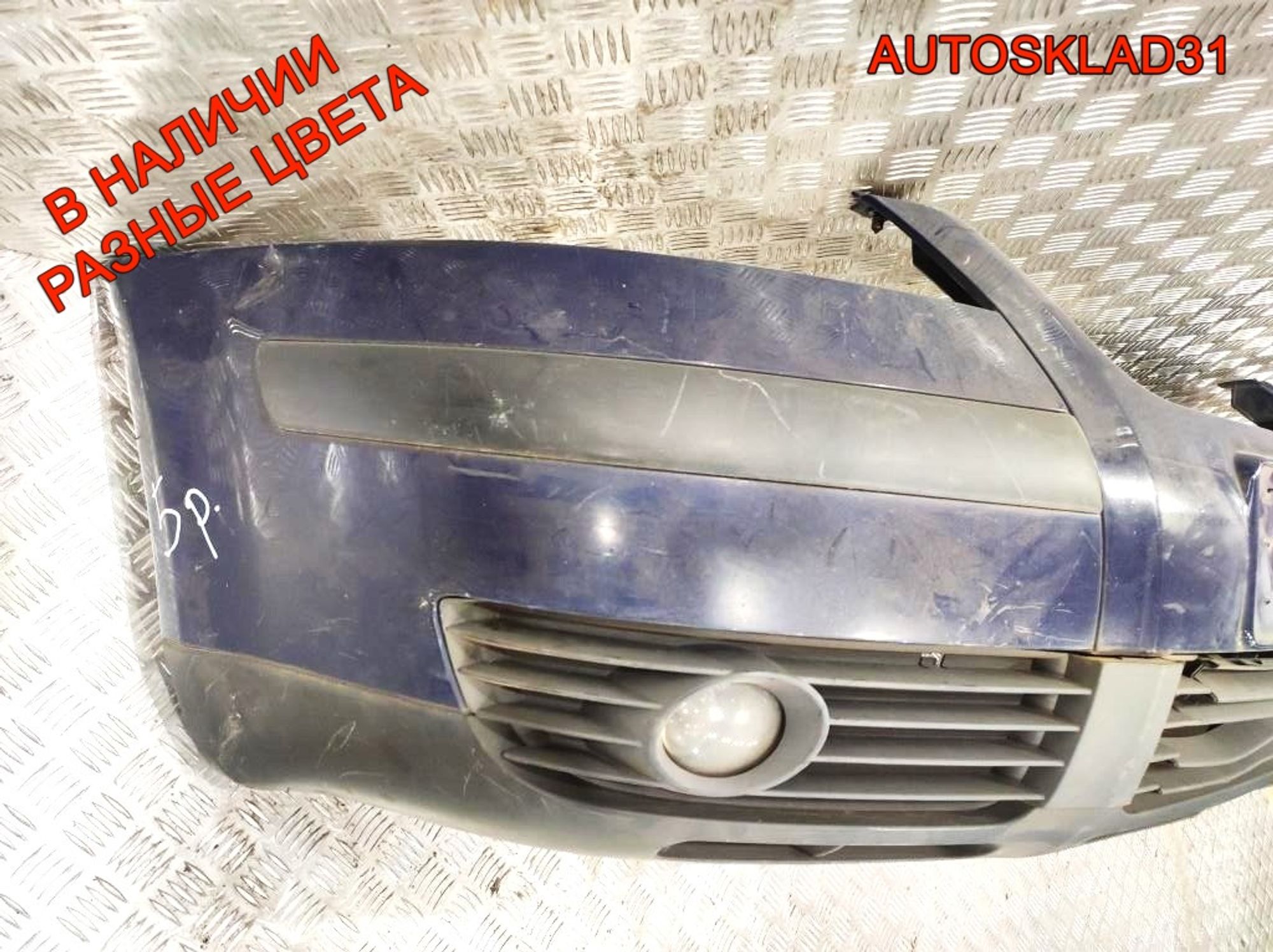 Бампер передний VW Passat B5 Рест 3B0807217L (Р), 15000 рублей, Дубовое