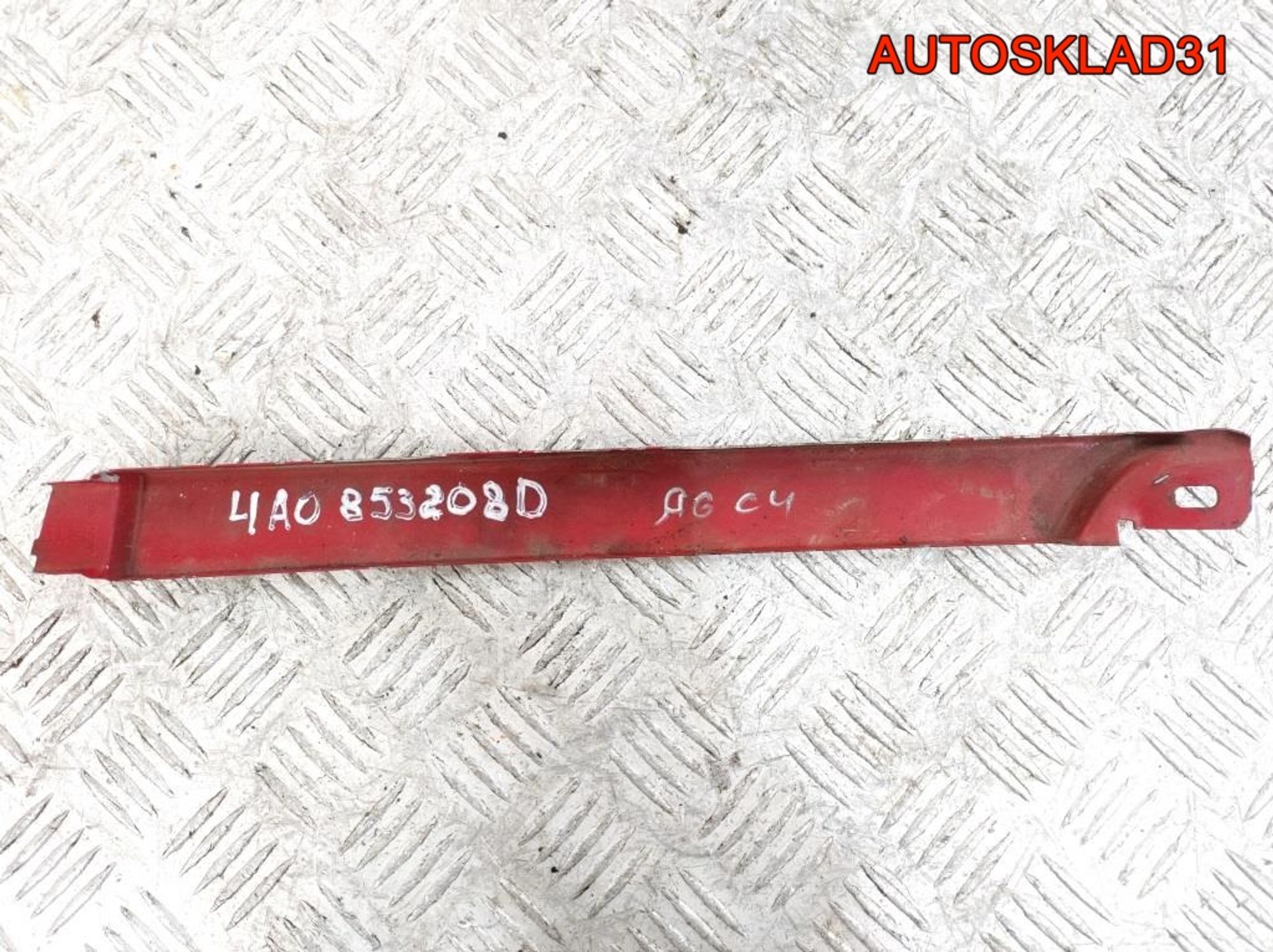 Планка под фару правая Audi A6 C4 4A0853208D, 1200 рублей, Дубовое