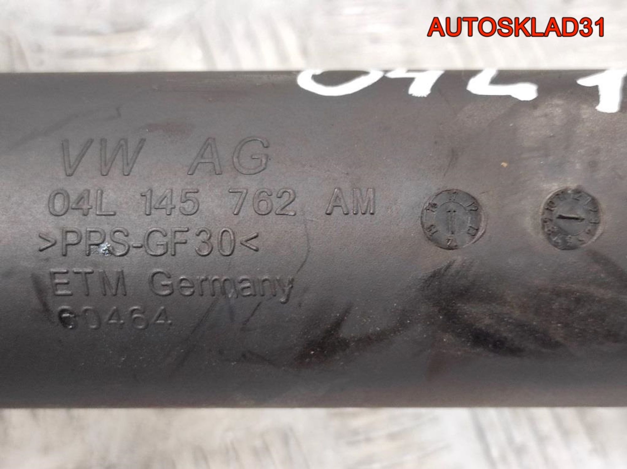 Патрубок интеркулера VW Passat B8 2,0 Дизель 04L145762AM, 5000 рублей, Дубовое