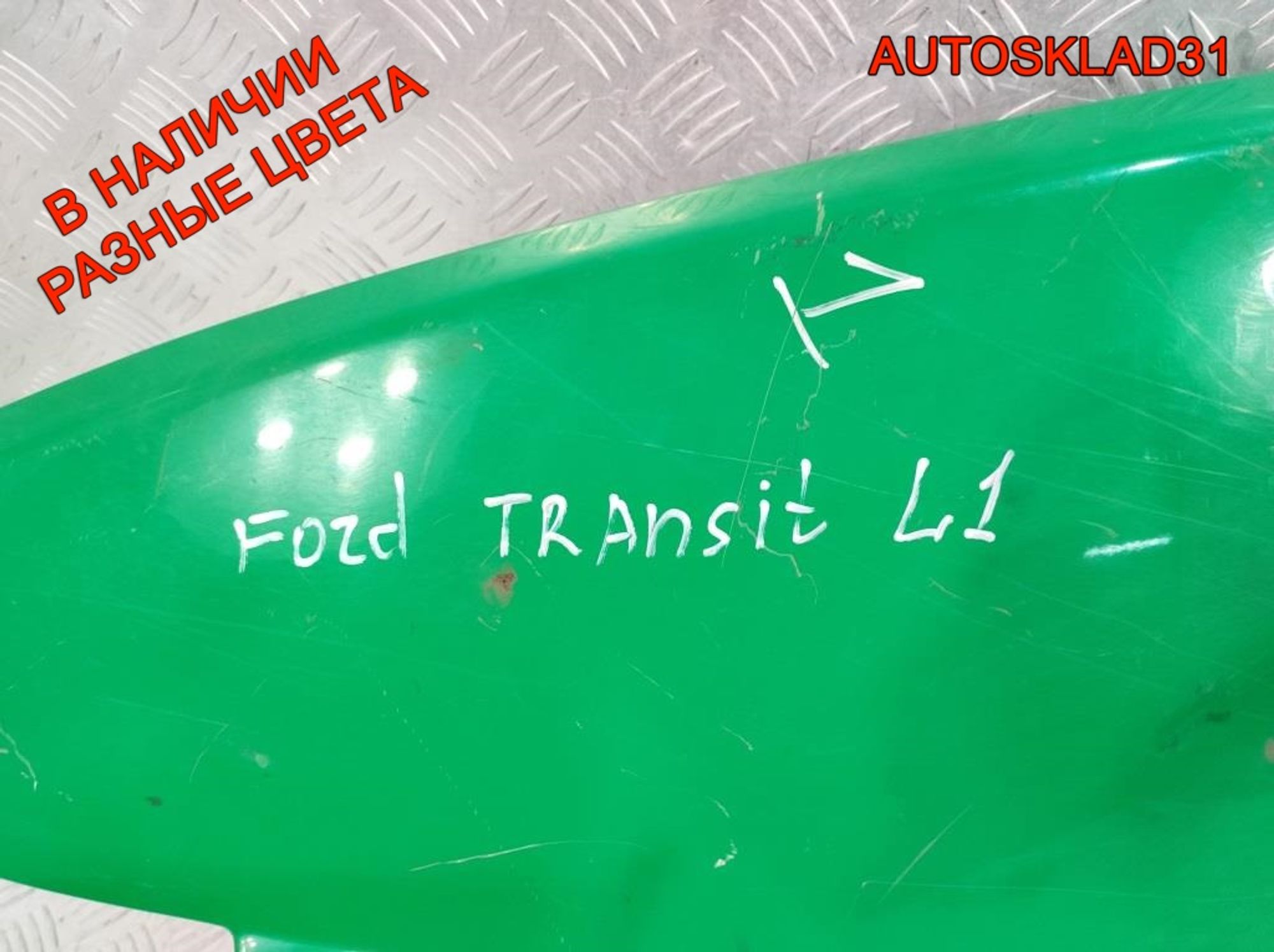 Крыло переднее левое Ford Transit FA 4469787, 3000 рублей, Дубовое