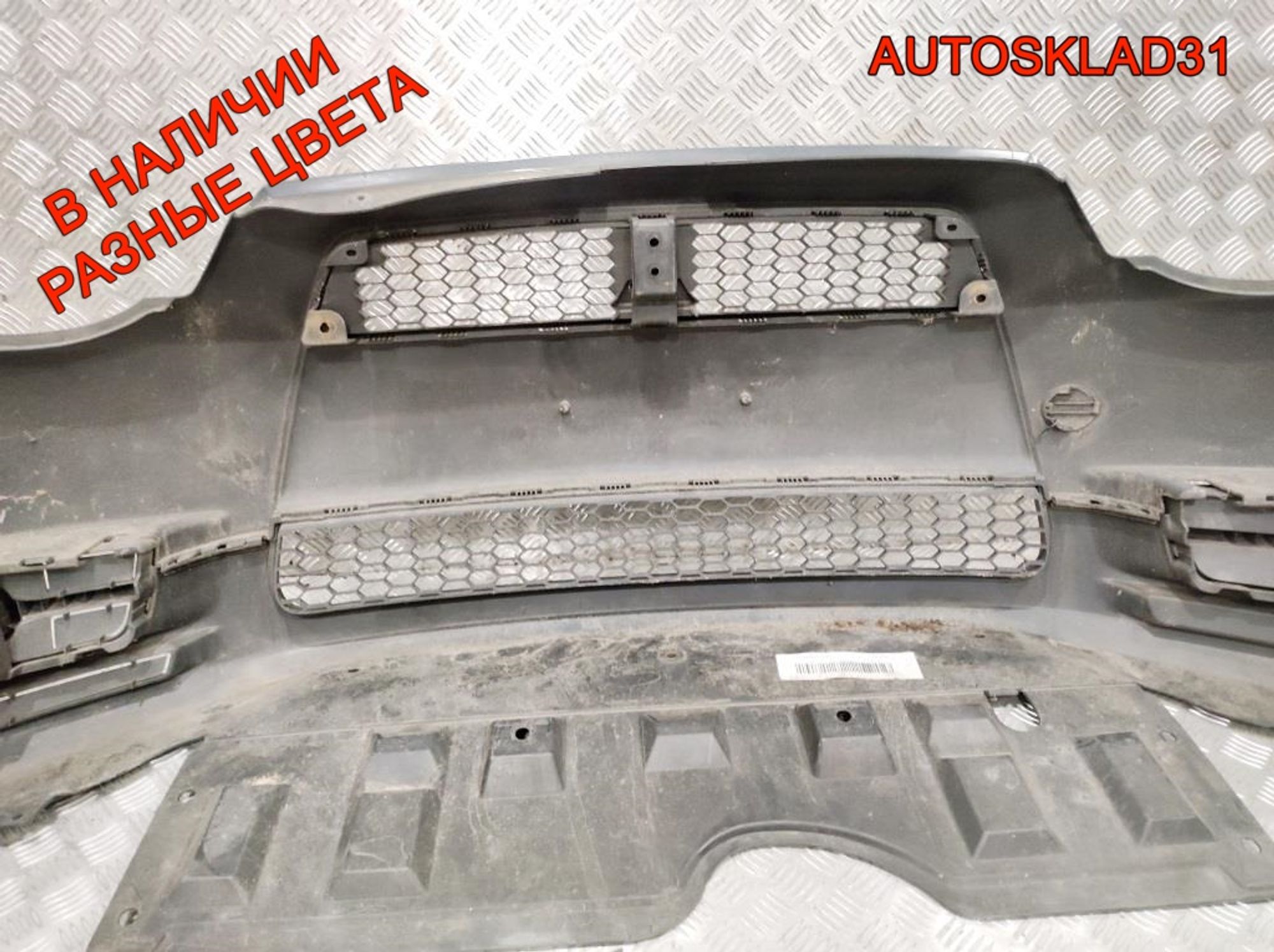 Бампер передний Mitsubishi Colt Z3 Рестайлинг 6400C105, 32000 рублей, Дубовое