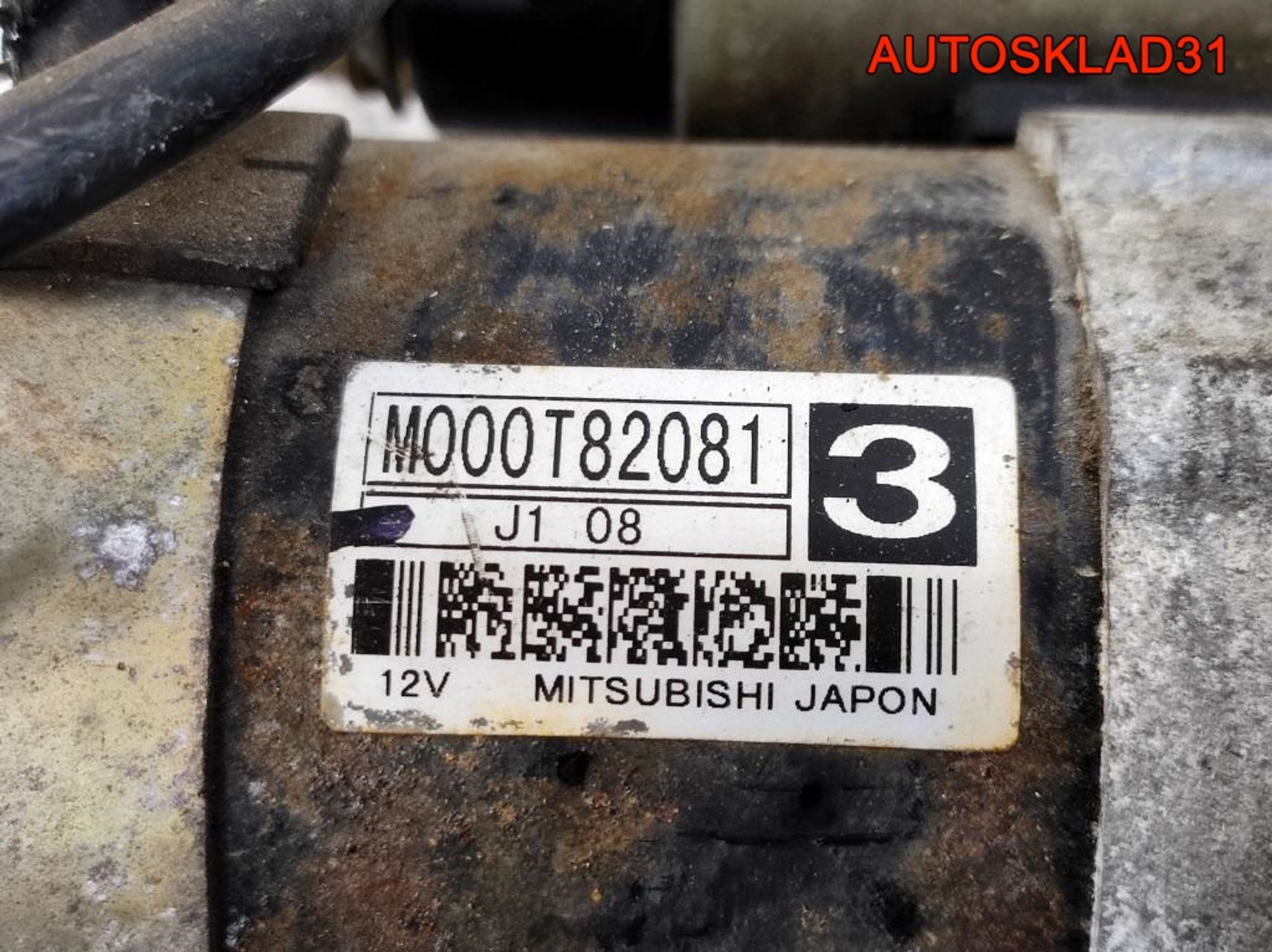 Стартер Citroen C5 1,8 EW7J4 Бензин M000T82081, 4100 рублей, Дубовое