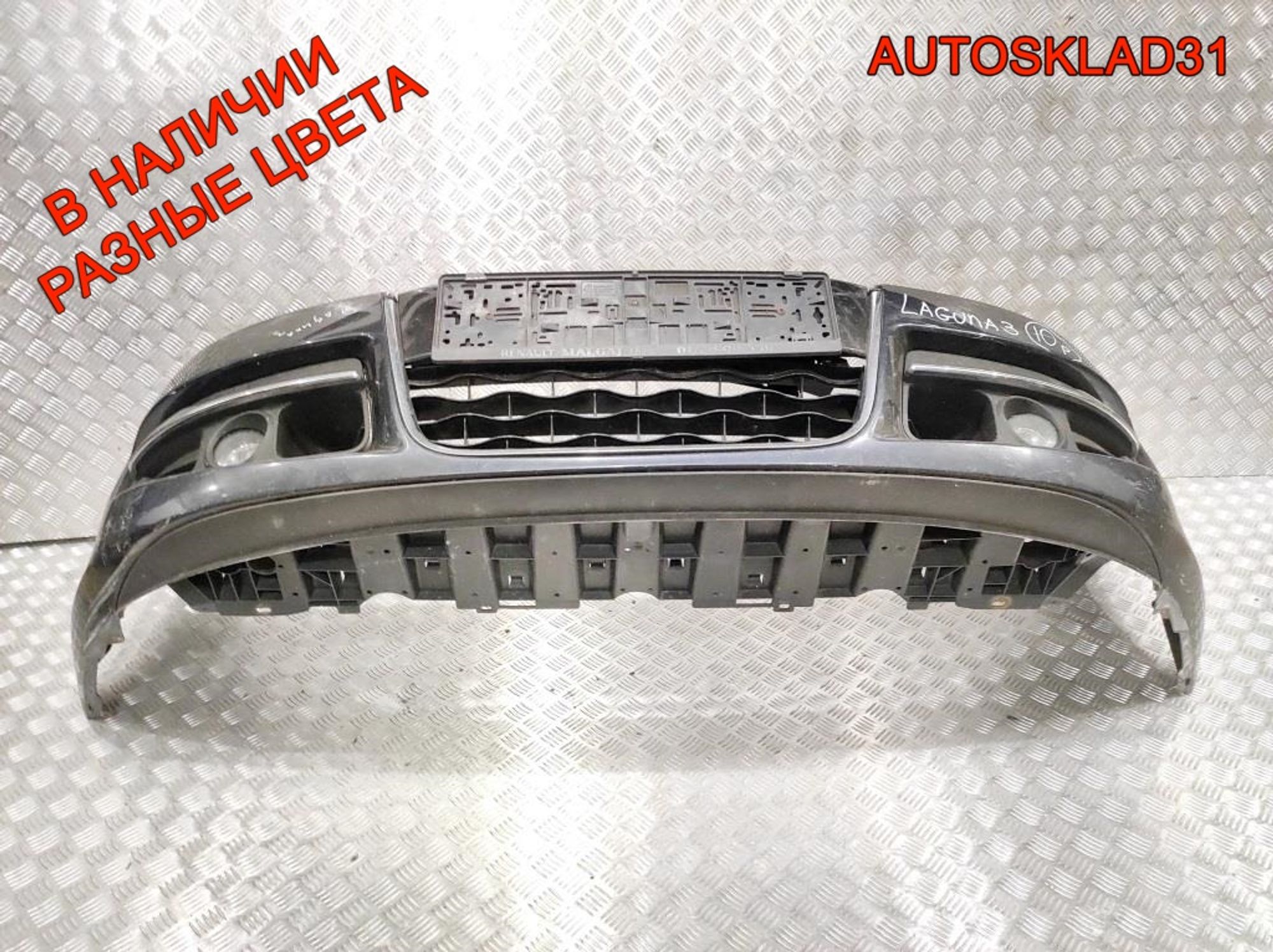 Бампер передний Renault Laguna 3 620102560R, 95000 рублей, Дубовое