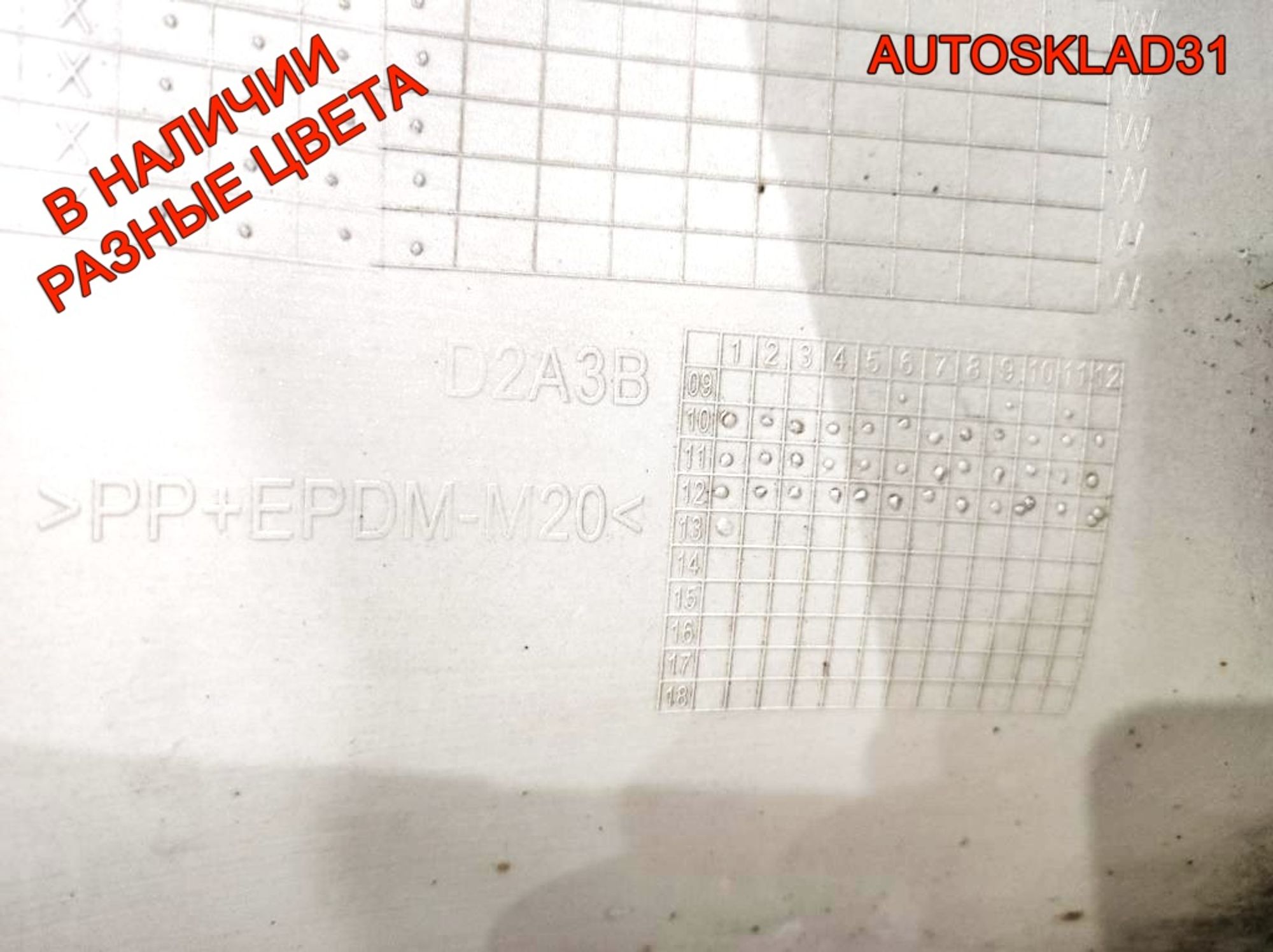 Бампер задний Ford C-MAX 2 AM51R17K823J (Р), 17000 рублей, Дубовое