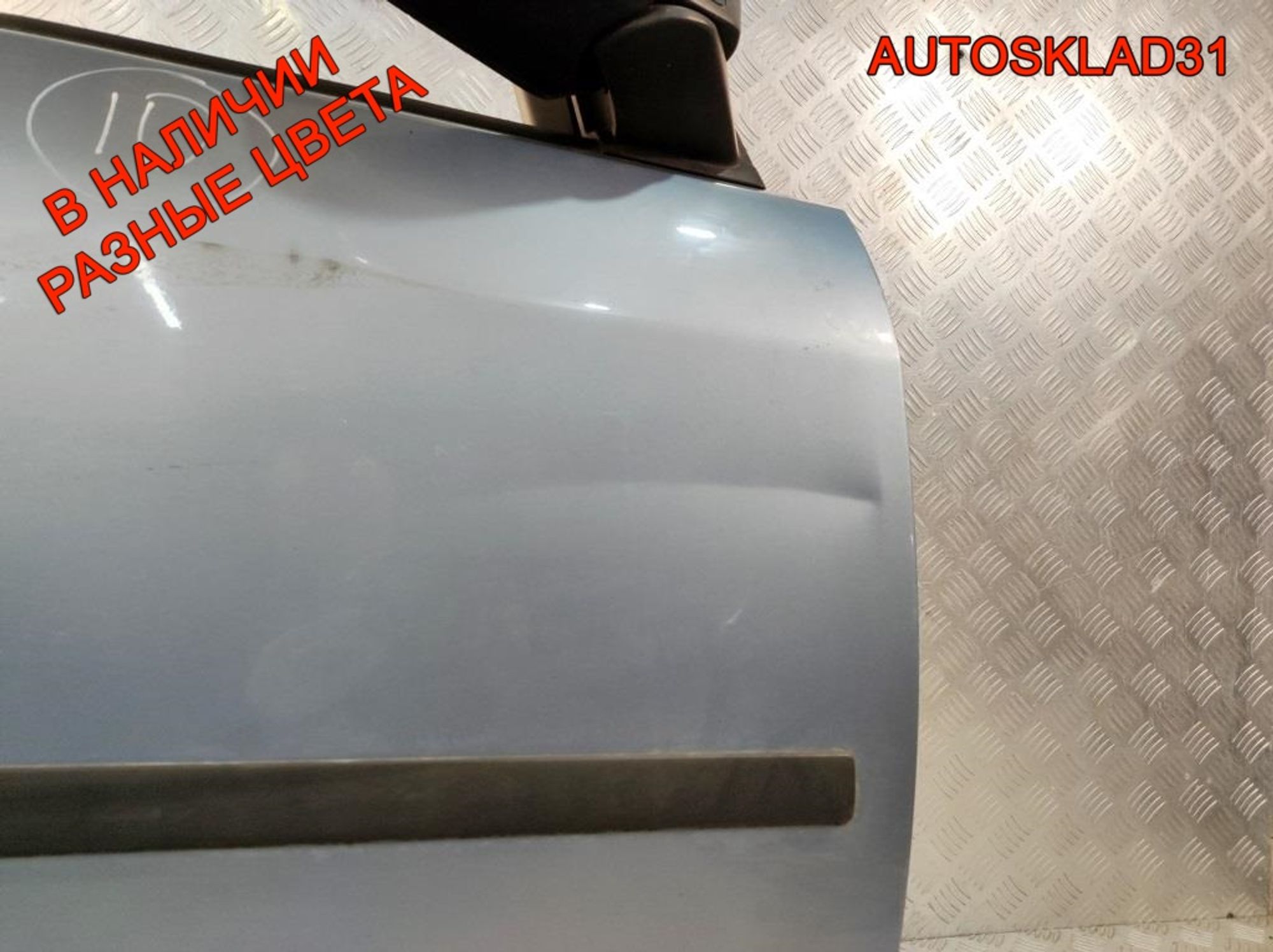 Дверь передняя правая Ford Focus 2 1505703 Дорест, 12000 рублей, Дубовое