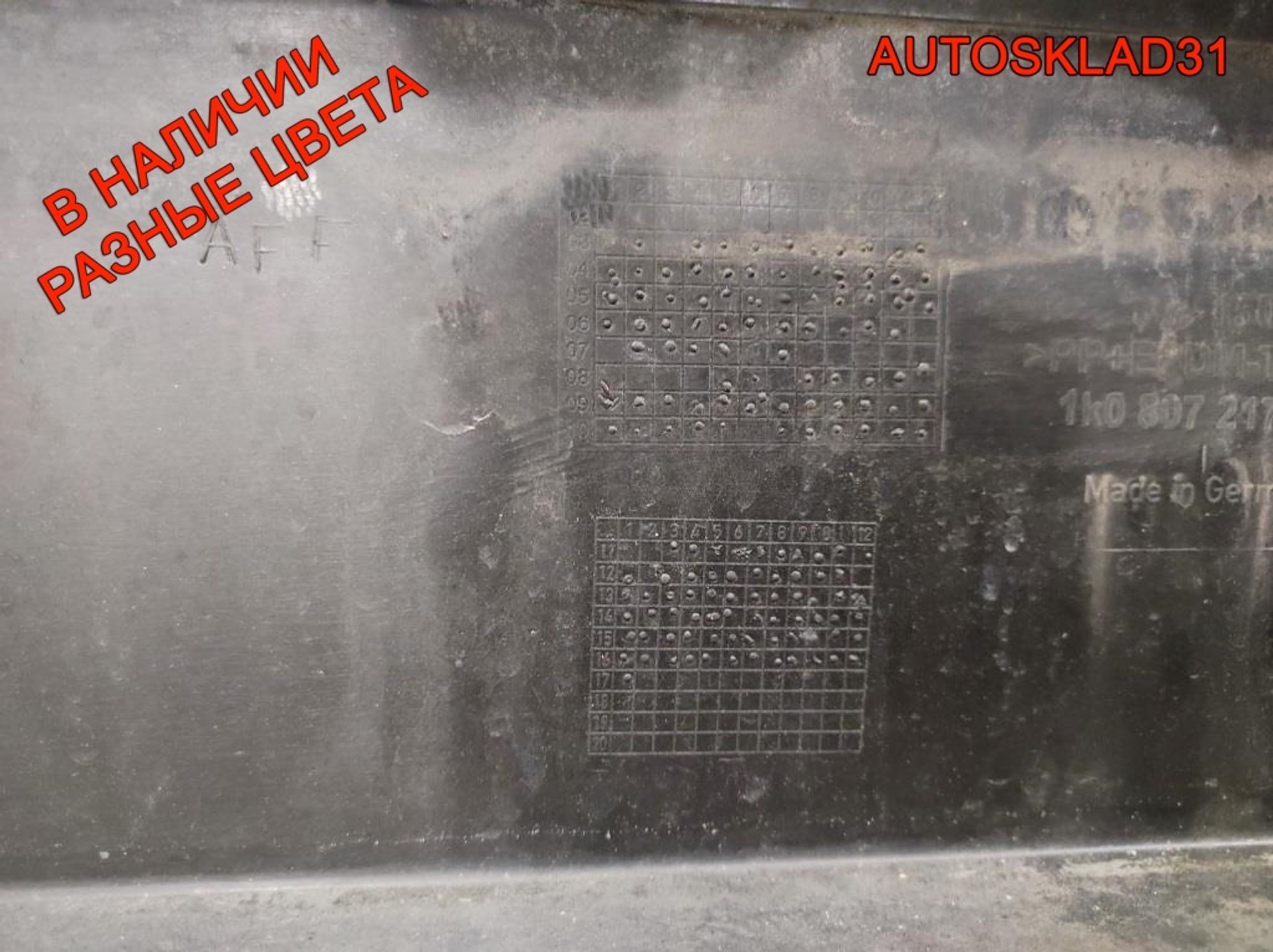 Бампер передний Volkswagen Golf 5 1K0807217M, 9000 рублей, Дубовое