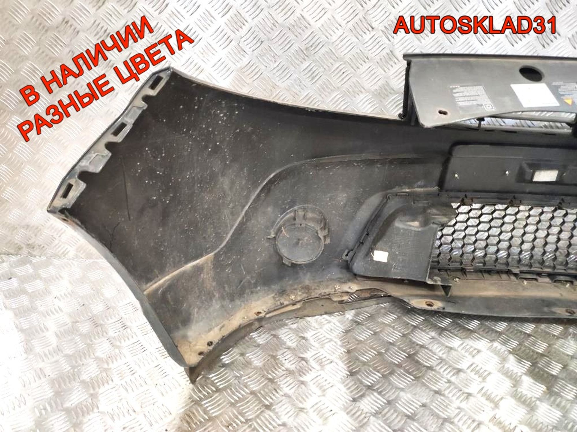 Бампер передний Renault Sandero 8200526596 (Р), 8000 рублей, Дубовое