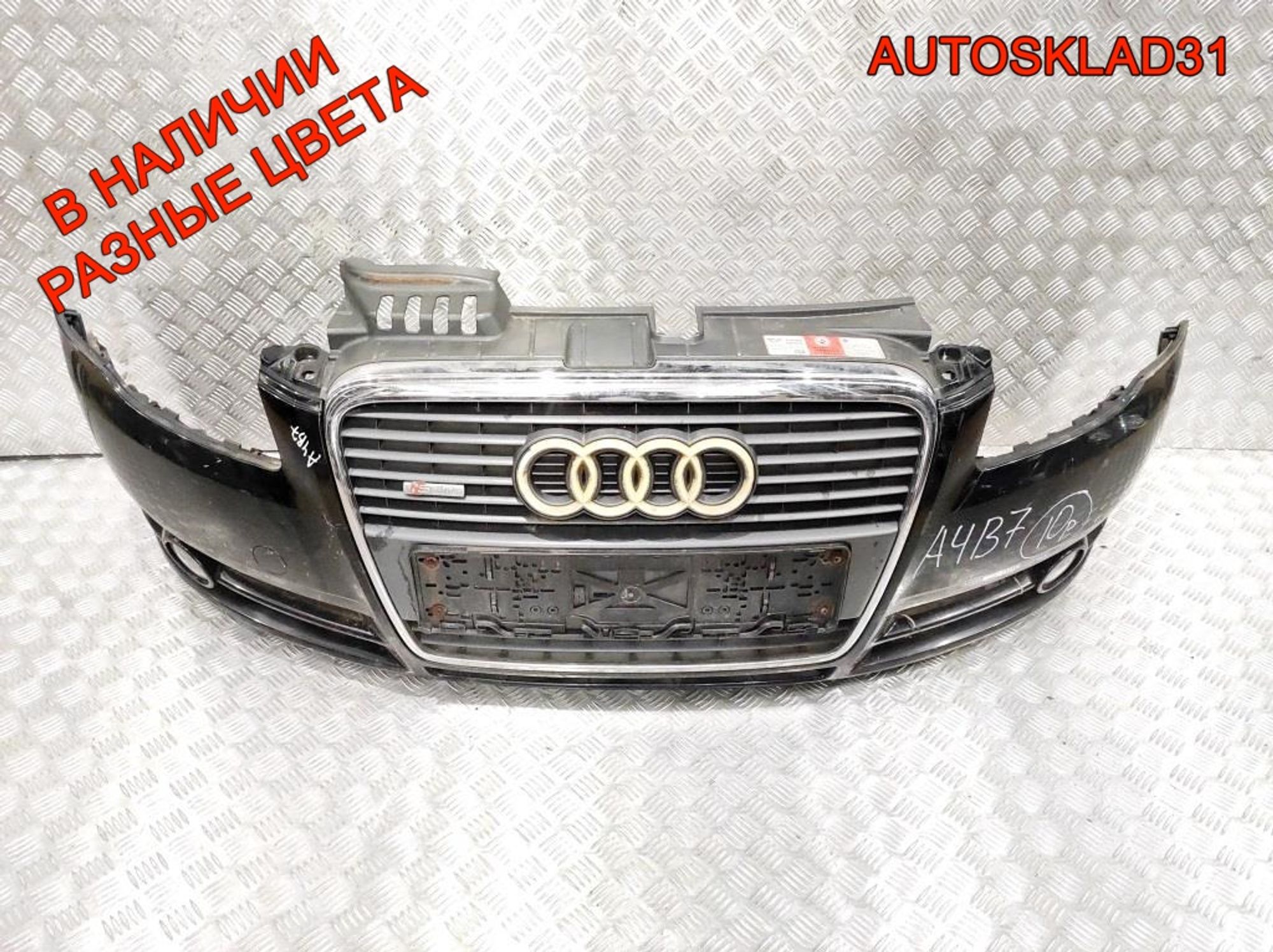 Бампер передний Audi A4 B7 8E0807437AG, 27000 рублей, Дубовое
