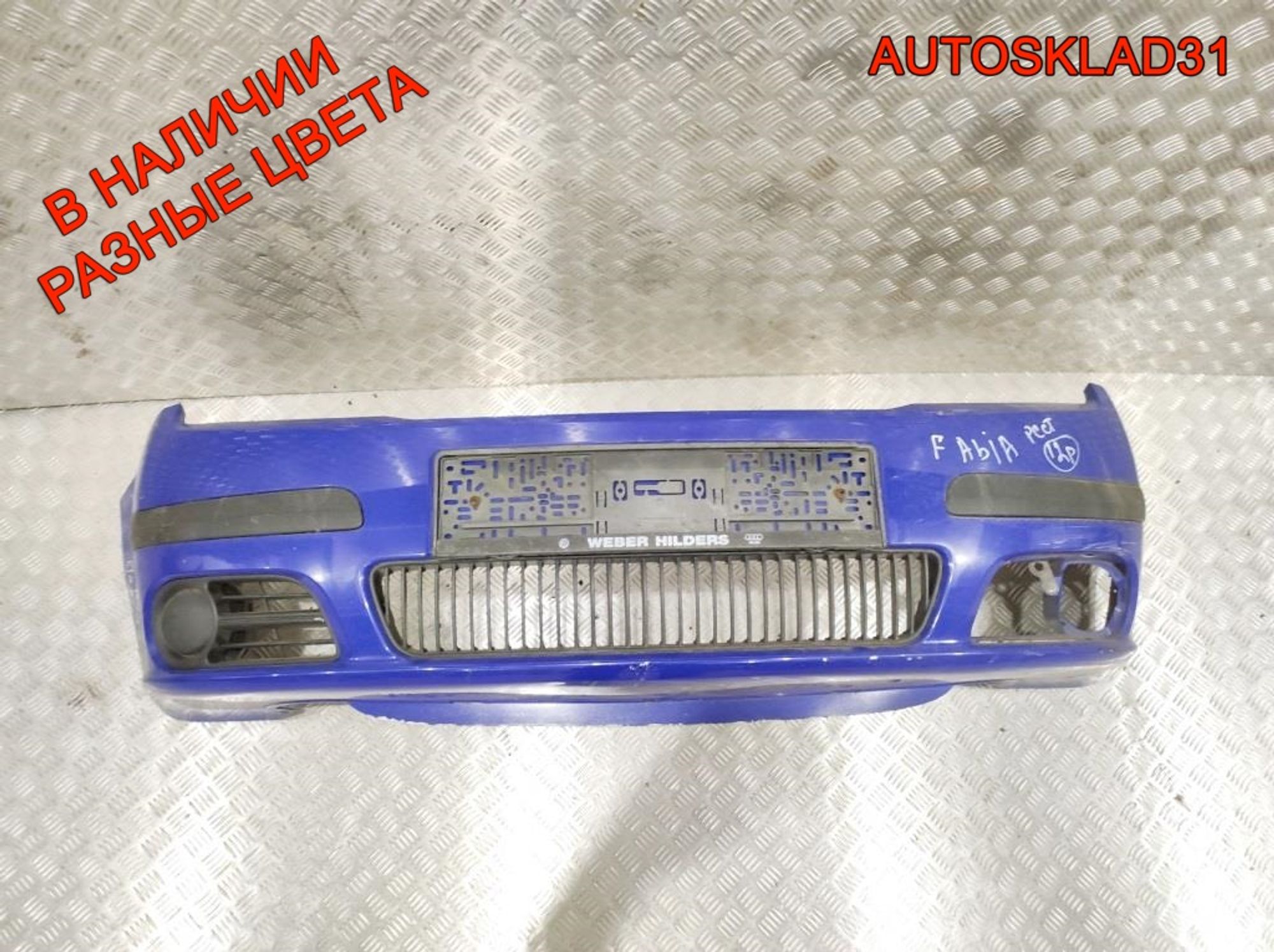Бампер передний Skoda Fabia 1 Рестайлинг 6Y0807221E, 7000 рублей, Дубовое
