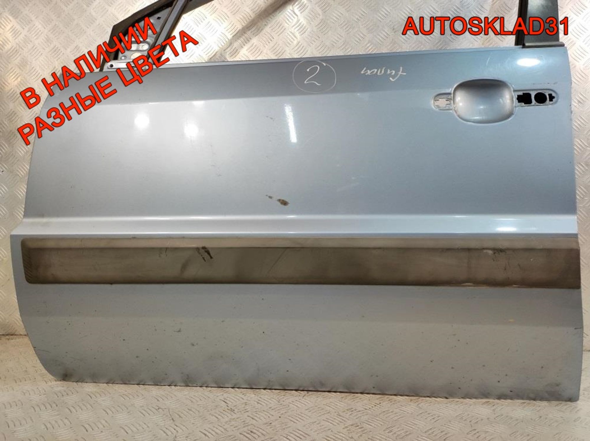 Дверь передняя левая Голая Ford Fusion 1692551 Рест, 15000 рублей, Дубовое