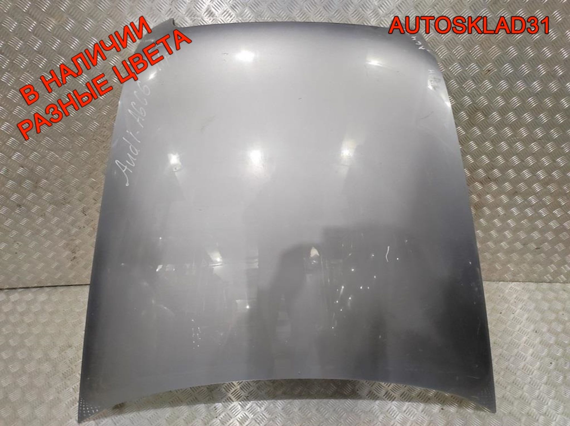 Капот Audi A6 C6 4F0823029F, 8000 рублей, Дубовое