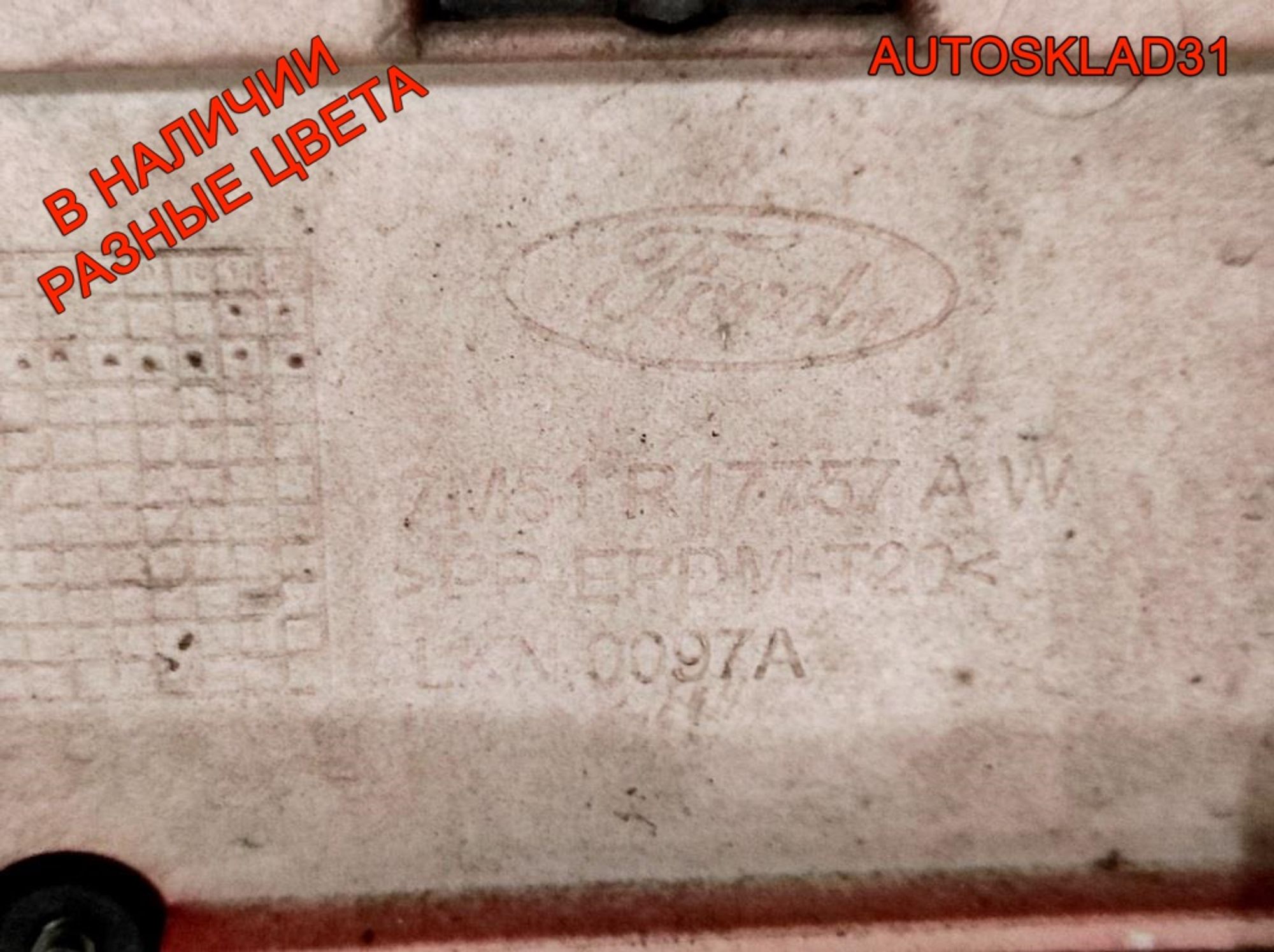 Бампер передний Ford C-MAX 7M51R17757AW Рестайлинг, 23000 рублей, Дубовое