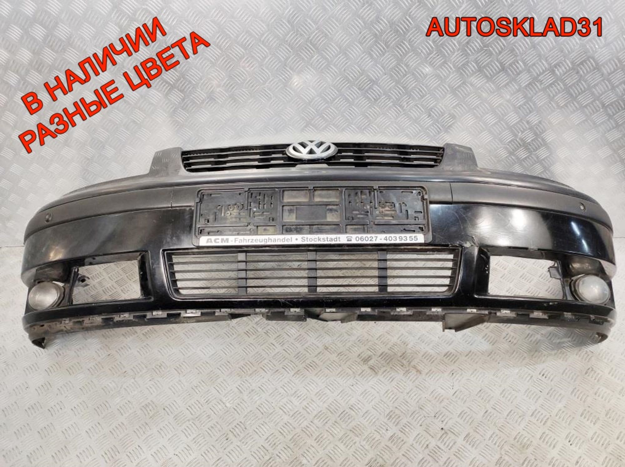 Бампер передний VW Sharan 1 Рестайлинг 7M3807221D, 17000 рублей, Дубовое