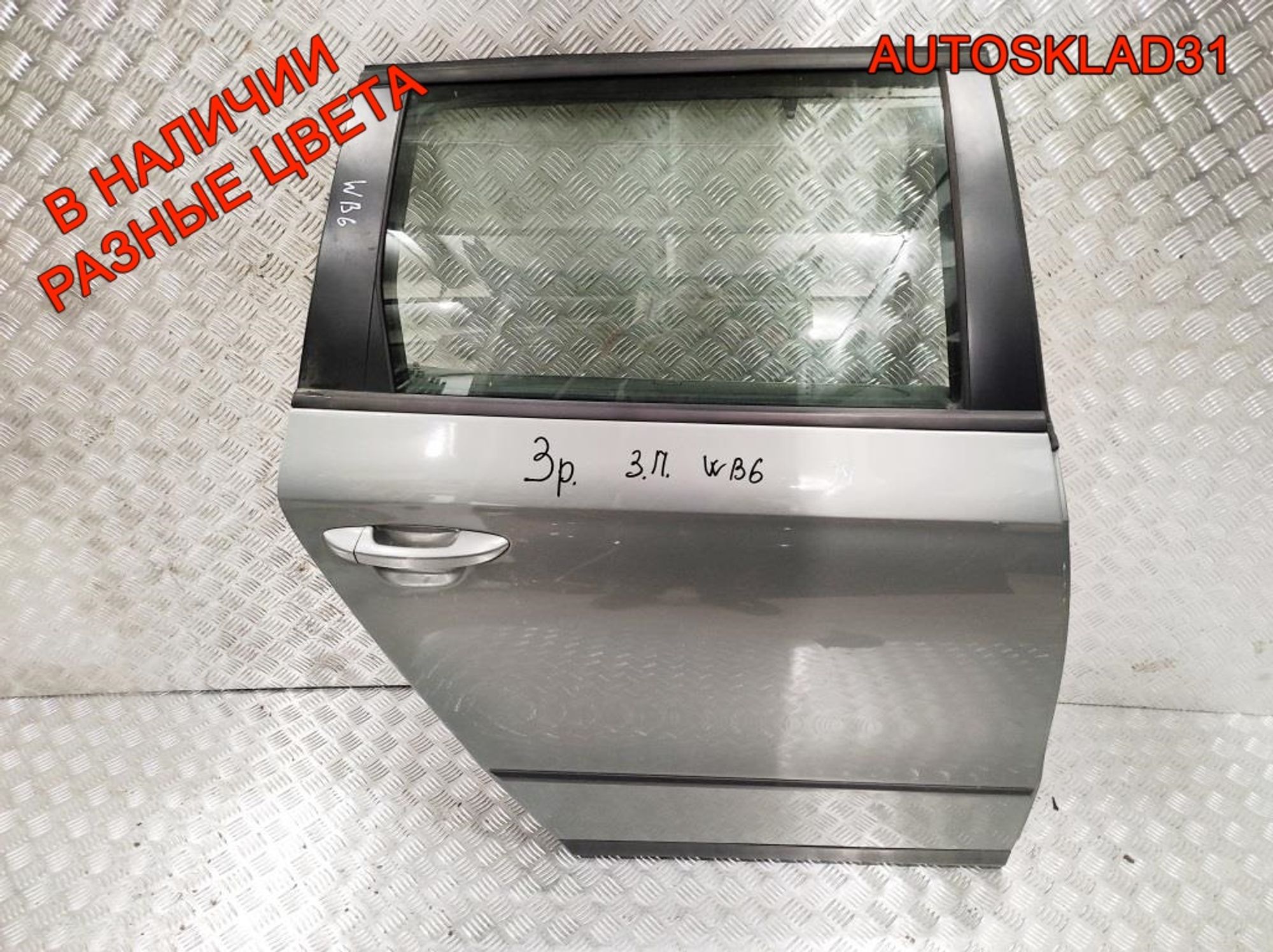 Дверь задняя правая Голая Combi VW Passat B6 3C9833056F, 8000 рублей, Дубовое