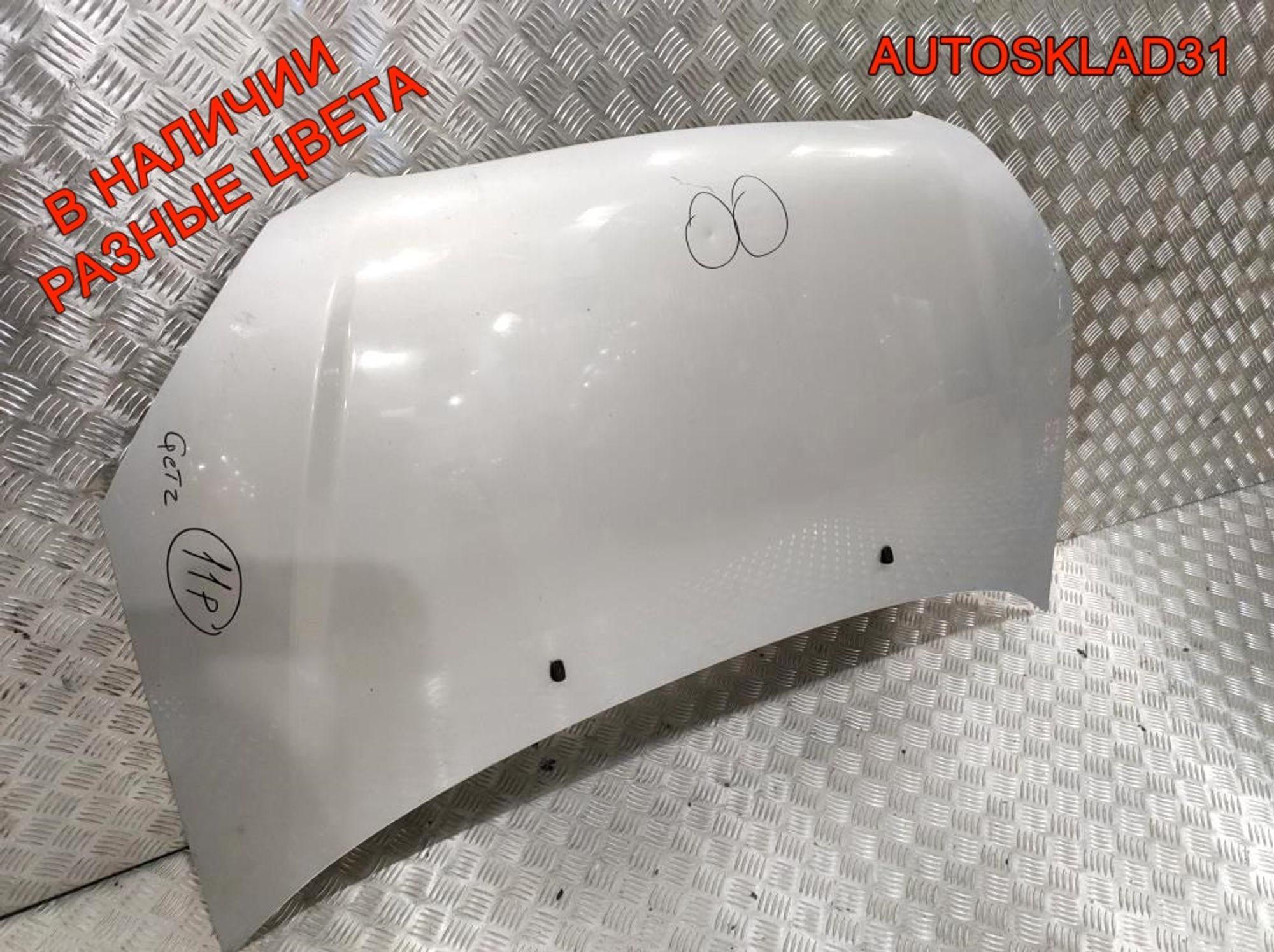 Капот Hyundai Getz 664001C510 Рестайлинг, 25000 рублей, Дубовое