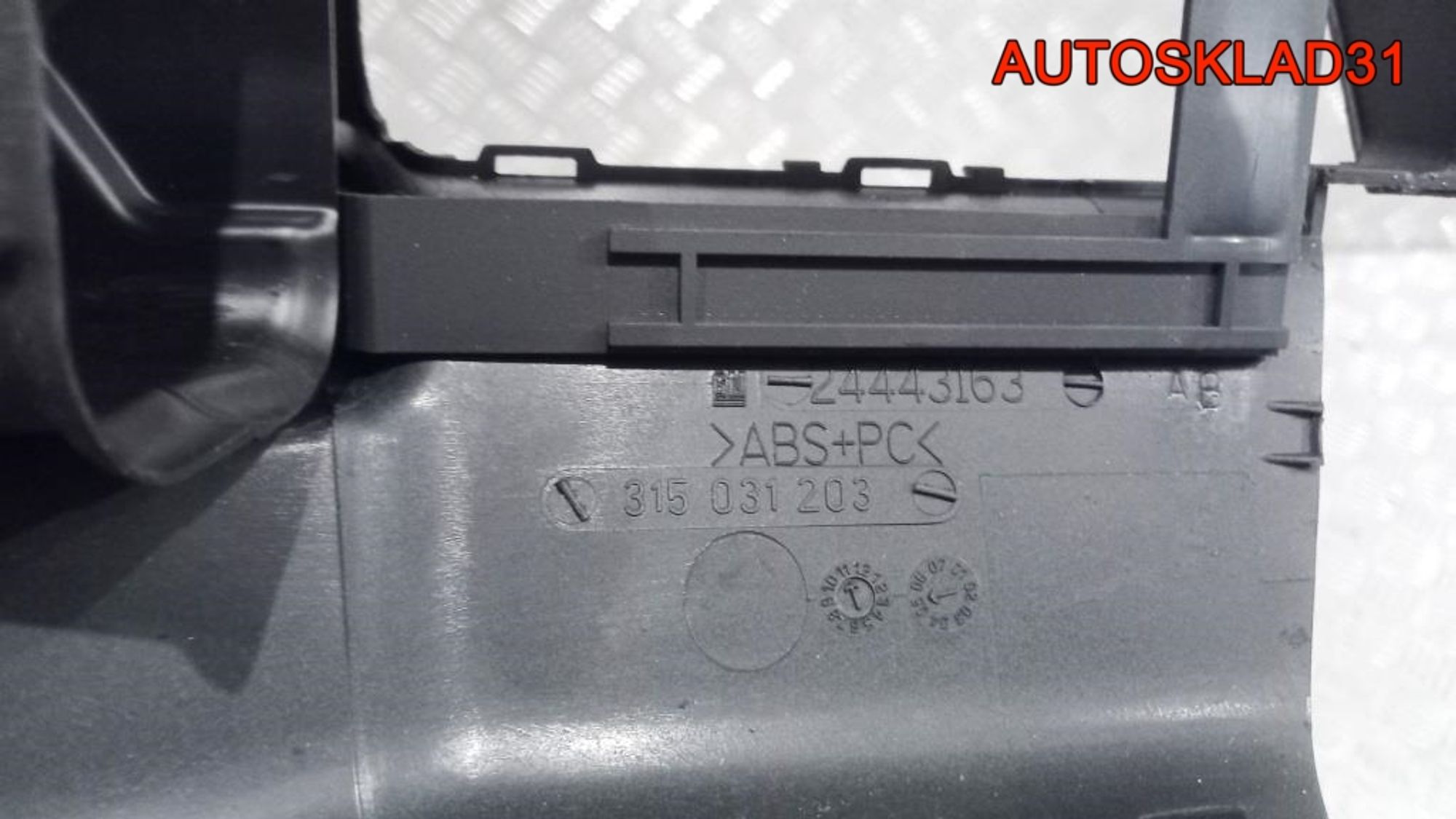 Консоль центральная Opel Vectra C 24443163, 1000 рублей, Дубовое