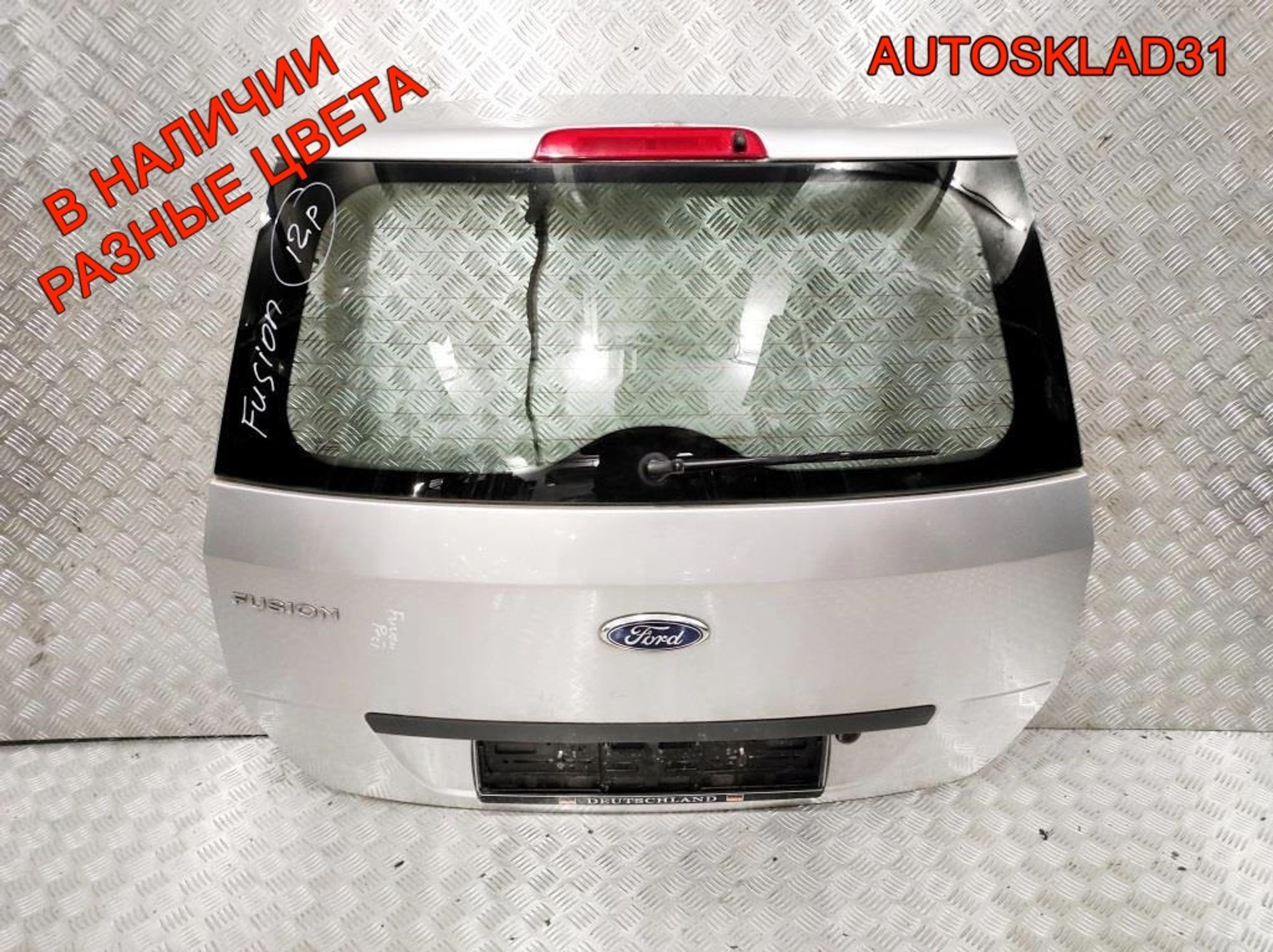 Дверь багажника в сборе Ford Fusion 1756576, 35000 рублей, Дубовое