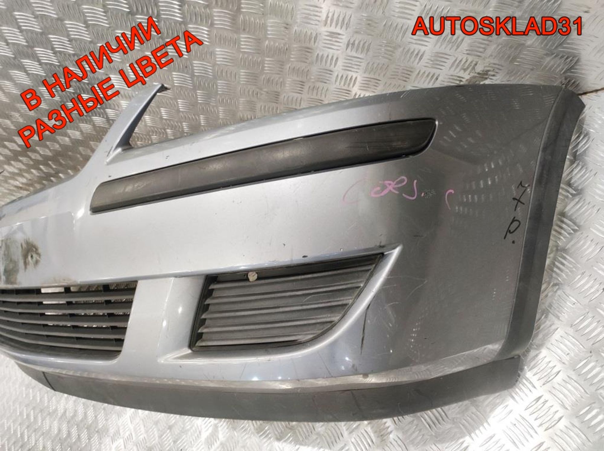 Бампер передний Opel Corsa C 13120826 Рест, 15000 рублей, Дубовое