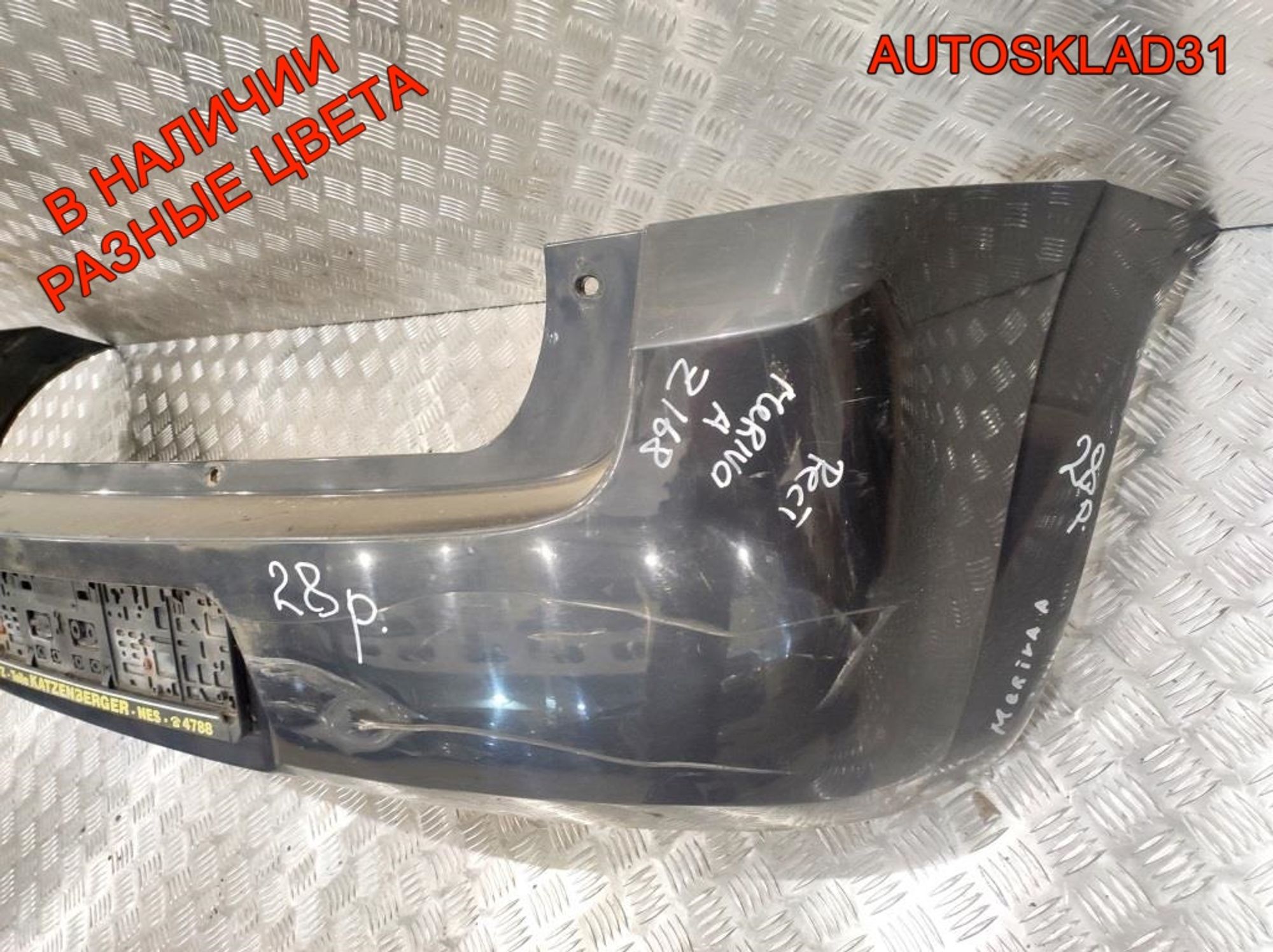 Бампер задний Opel Meriva A Рестайлинг OP29ME03, 4000 рублей, Дубовое