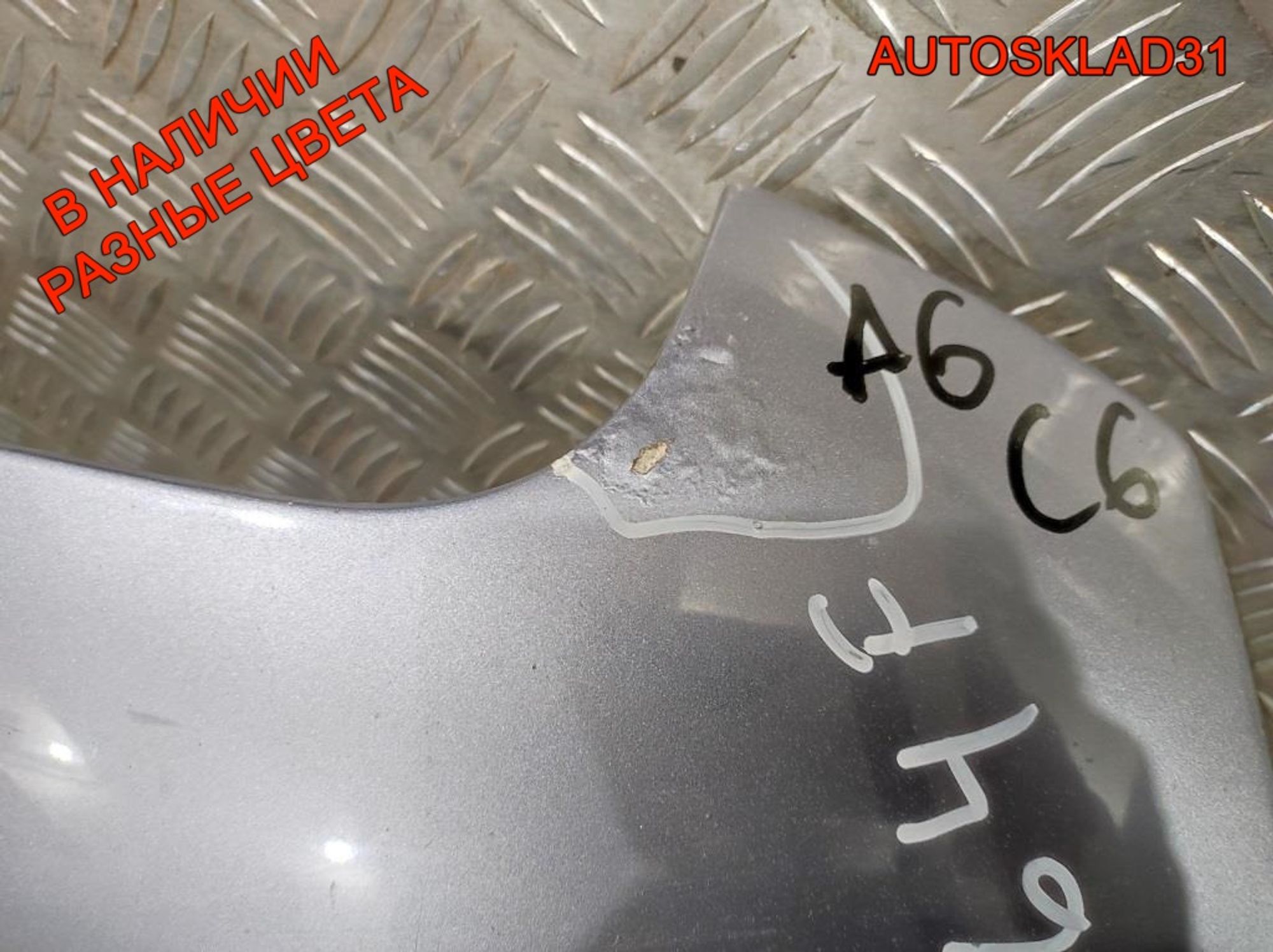 Капот Audi A6 C6 4F0823029F, 8000 рублей, Дубовое
