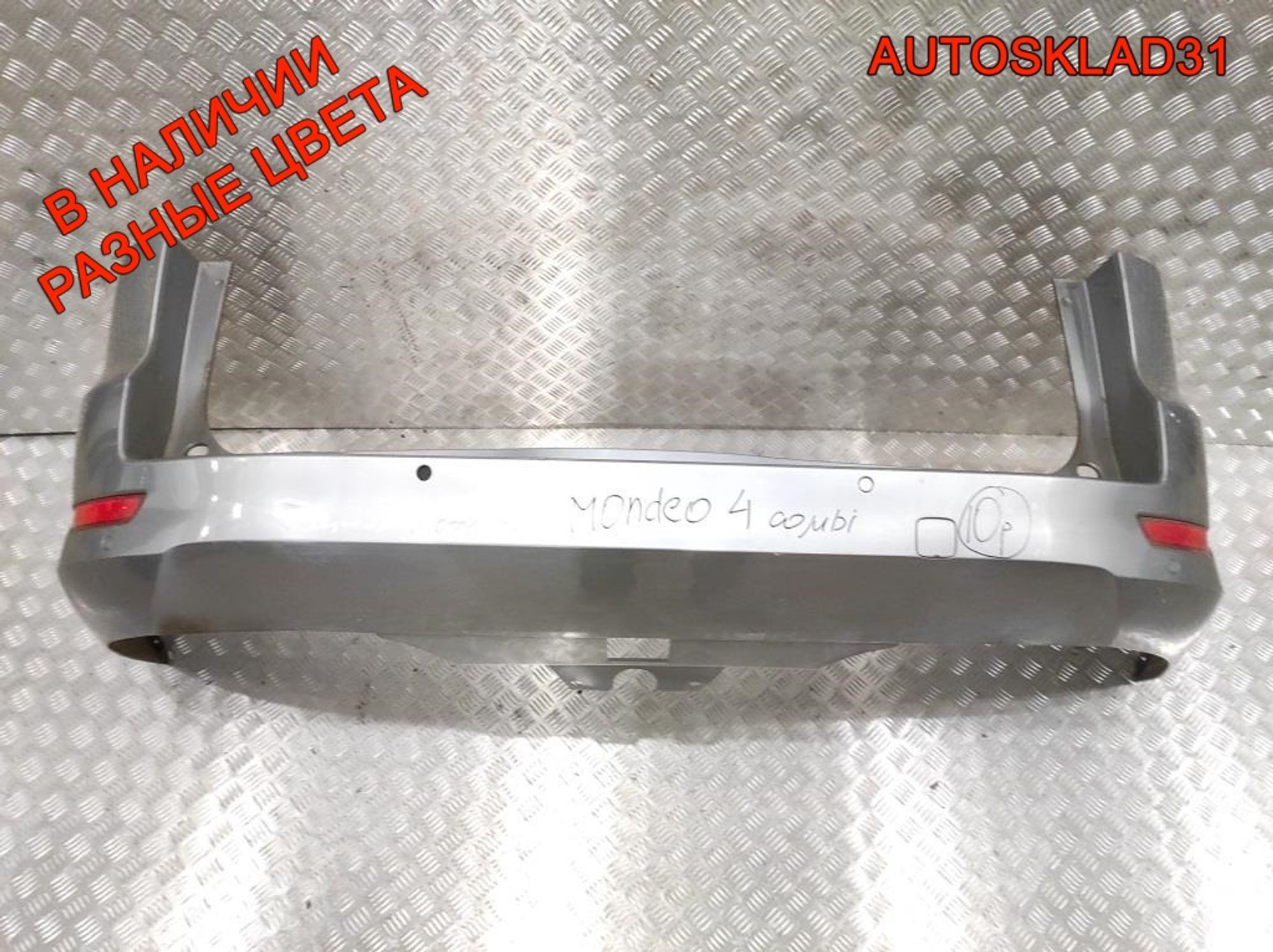 Бампер задний Ford Mondeo 4 Рестайлинг 7S71N17906A, 7000 рублей, Дубовое