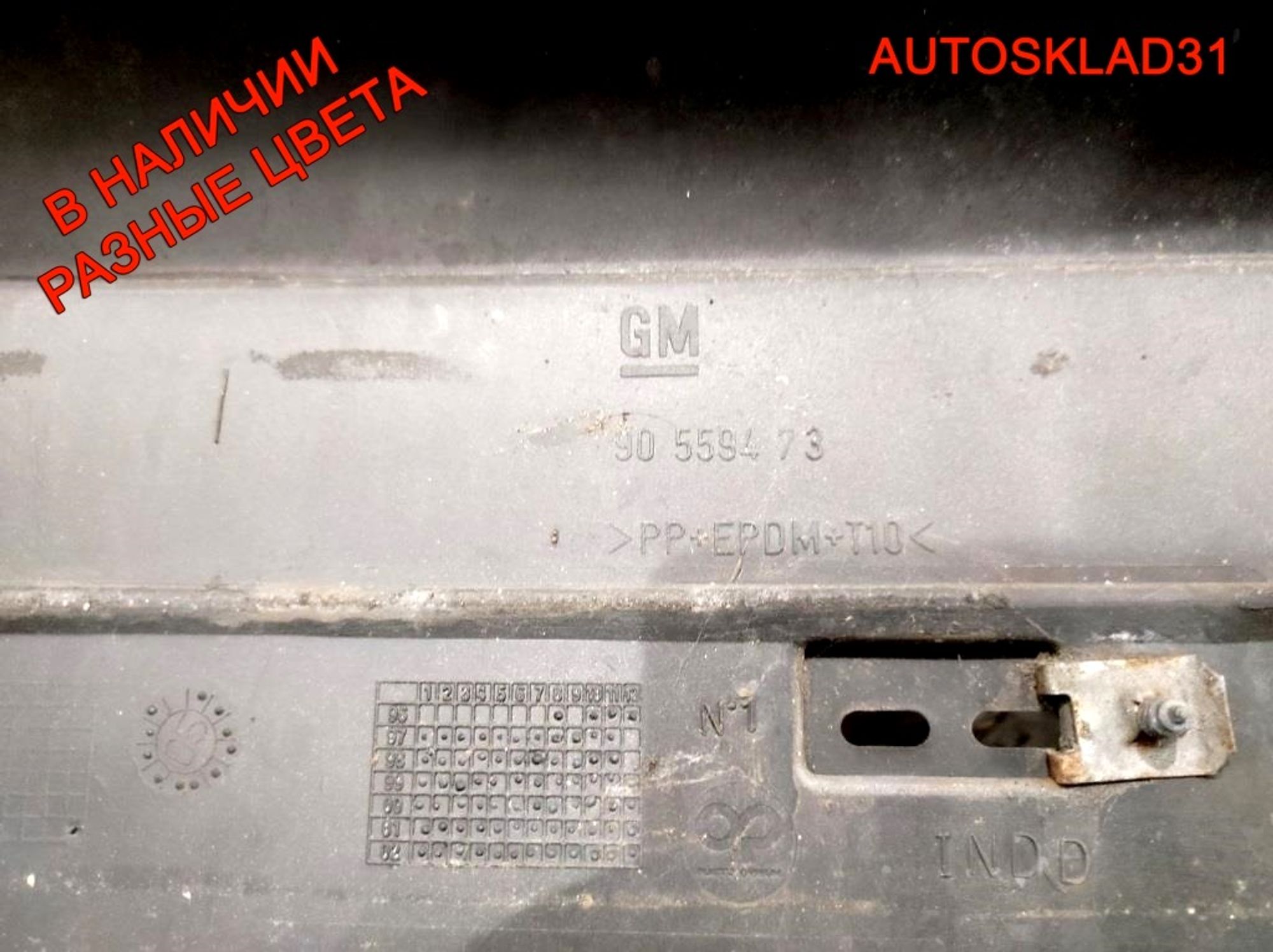 Бампер передний Opel Astra G 90559473, 14000 рублей, Дубовое