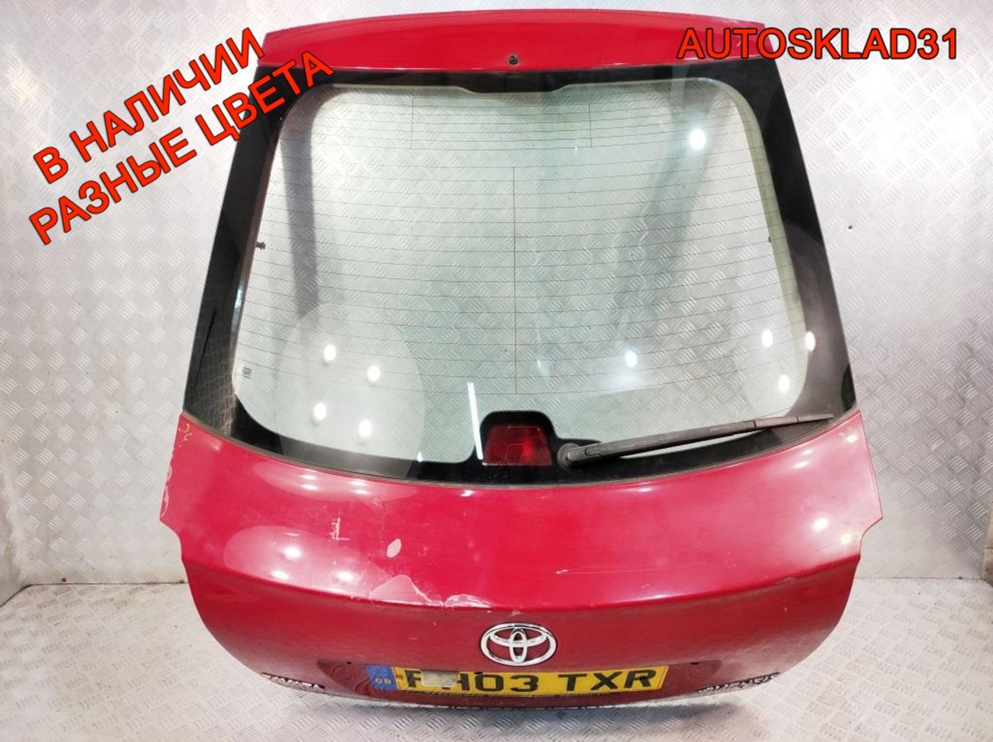 Дверь багажника Toyota Avensis 2 6700505080, 7000 рублей, Дубовое