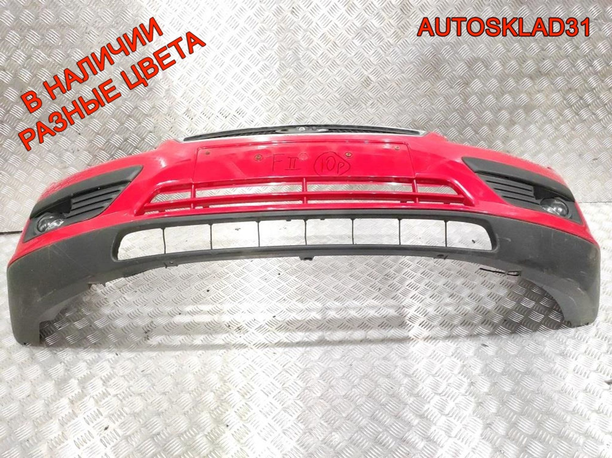 Бампер передний Ford Focus 2 4M5117757A Дорест, 14000 рублей, Дубовое