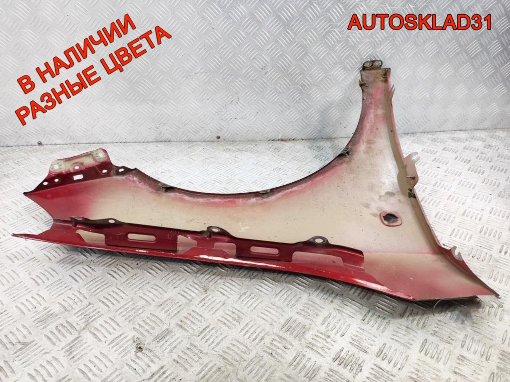 Крыло переднее левое Skoda Fabia 2 5J0821021A, 10000 рублей, Дубовое