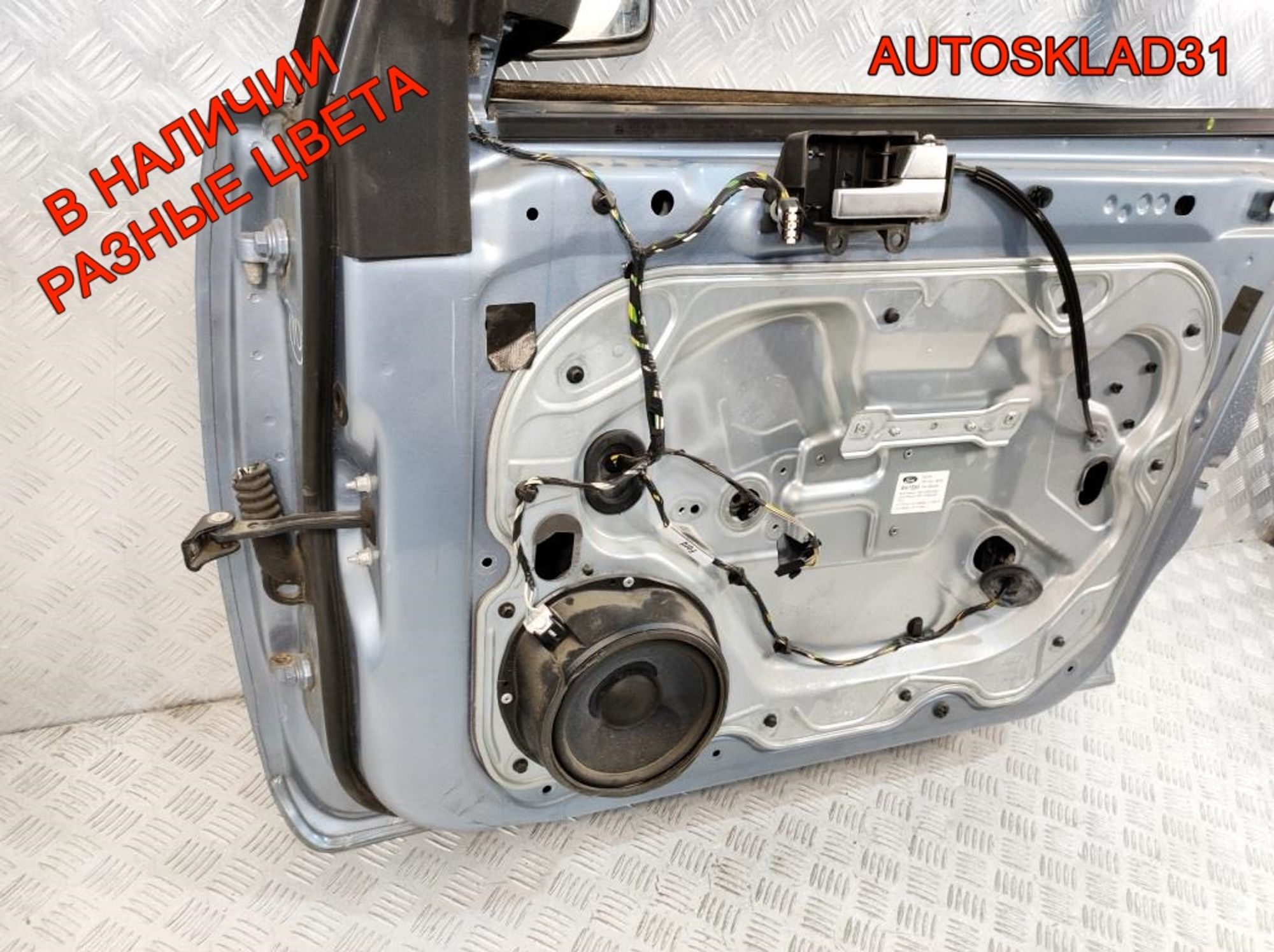 Дверь передняя правая Ford Focus 2 1505703 Дорест, 12000 рублей, Дубовое