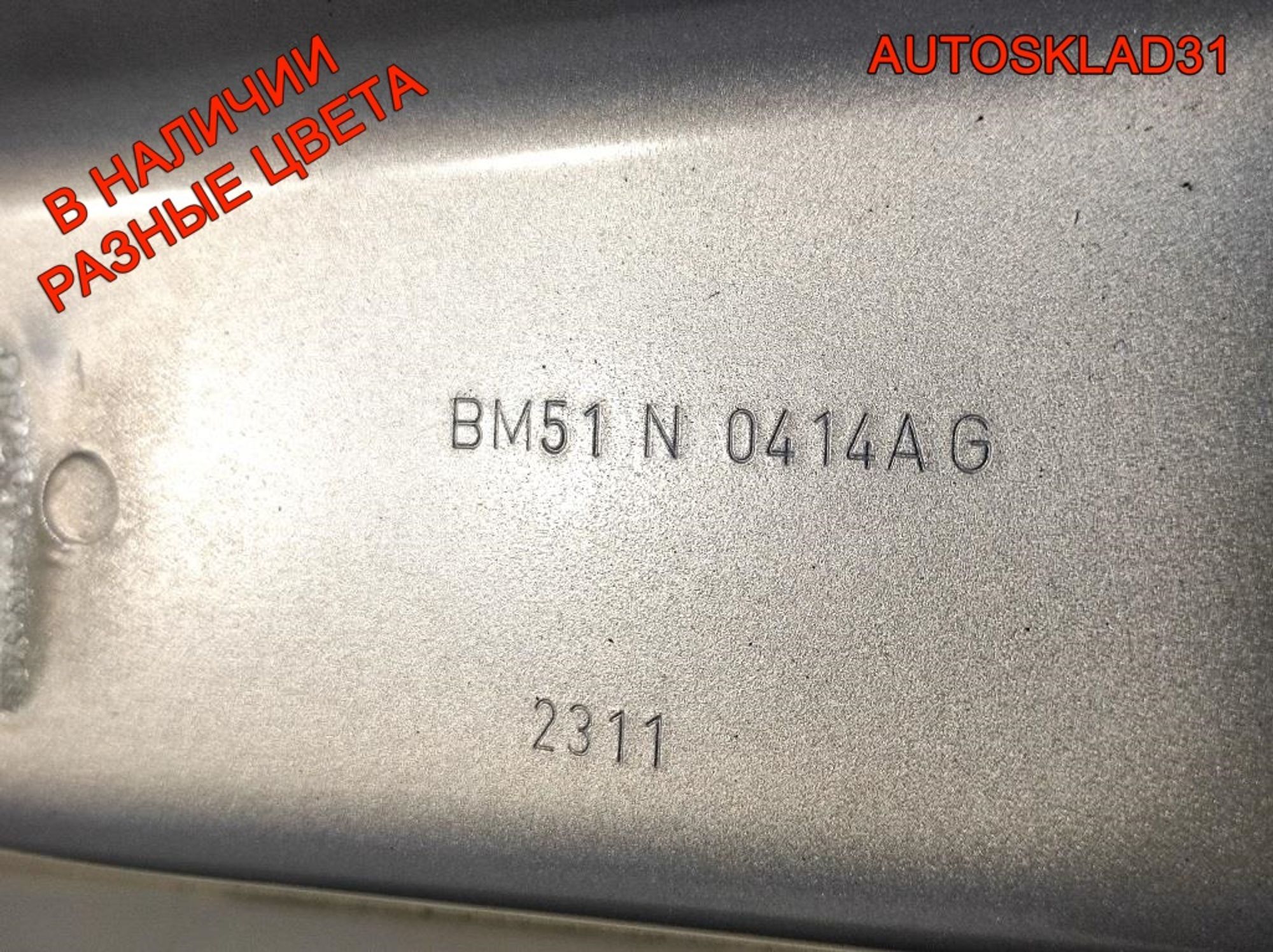 Дверь багажника в сборе Ford Focus 3 Combi BM51N40414AG 2011 год, 30000 рублей, Дубовое