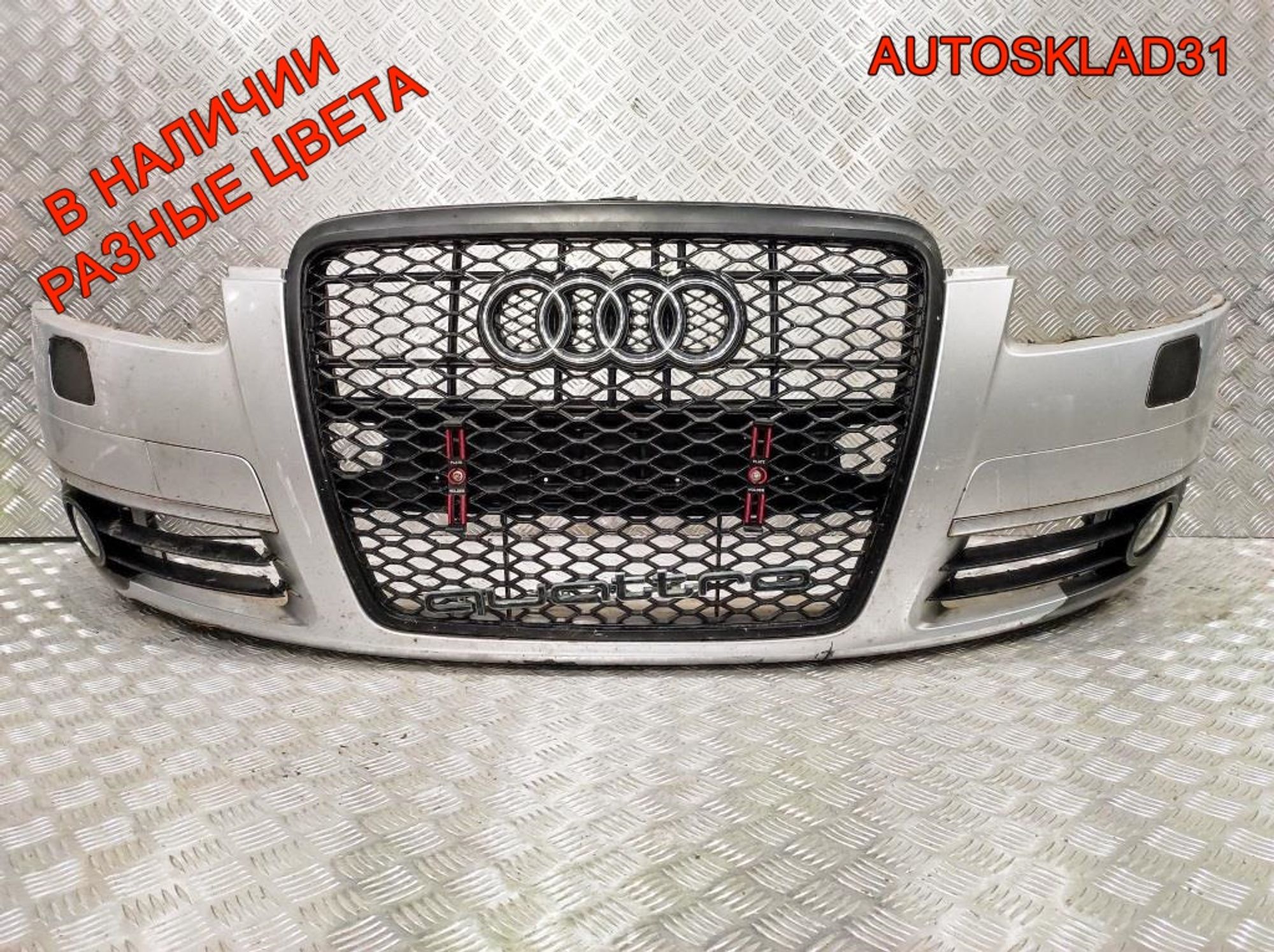 Бампер передний Audi A6 C6 4F 4F0807437E, 27000 рублей, Дубовое