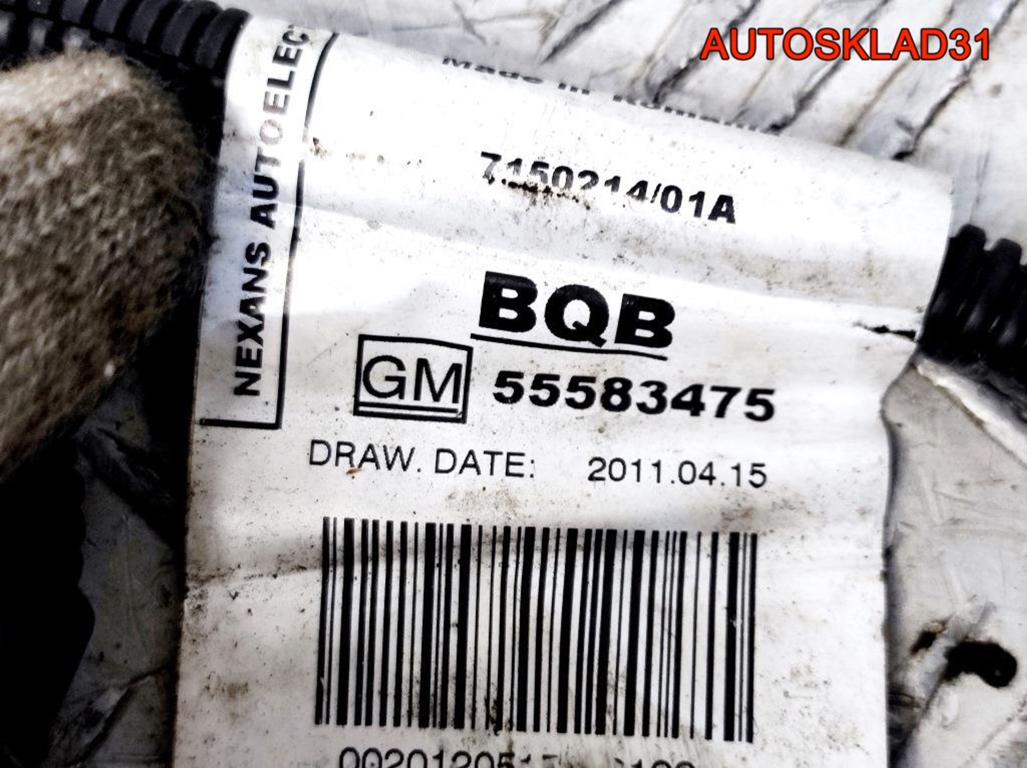 Проводка двигателя Opel Astra J A20DTH 55583475, 6500 рублей, Дубовое