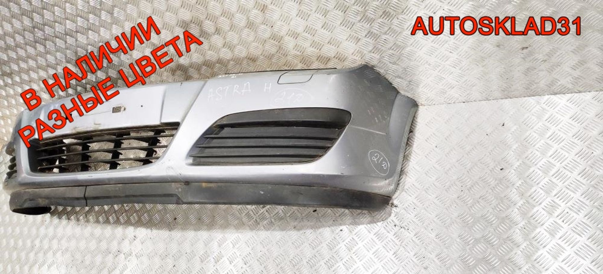 Бампер передний Opel Astra H 24460258 Дорест, 11000 рублей, Дубовое