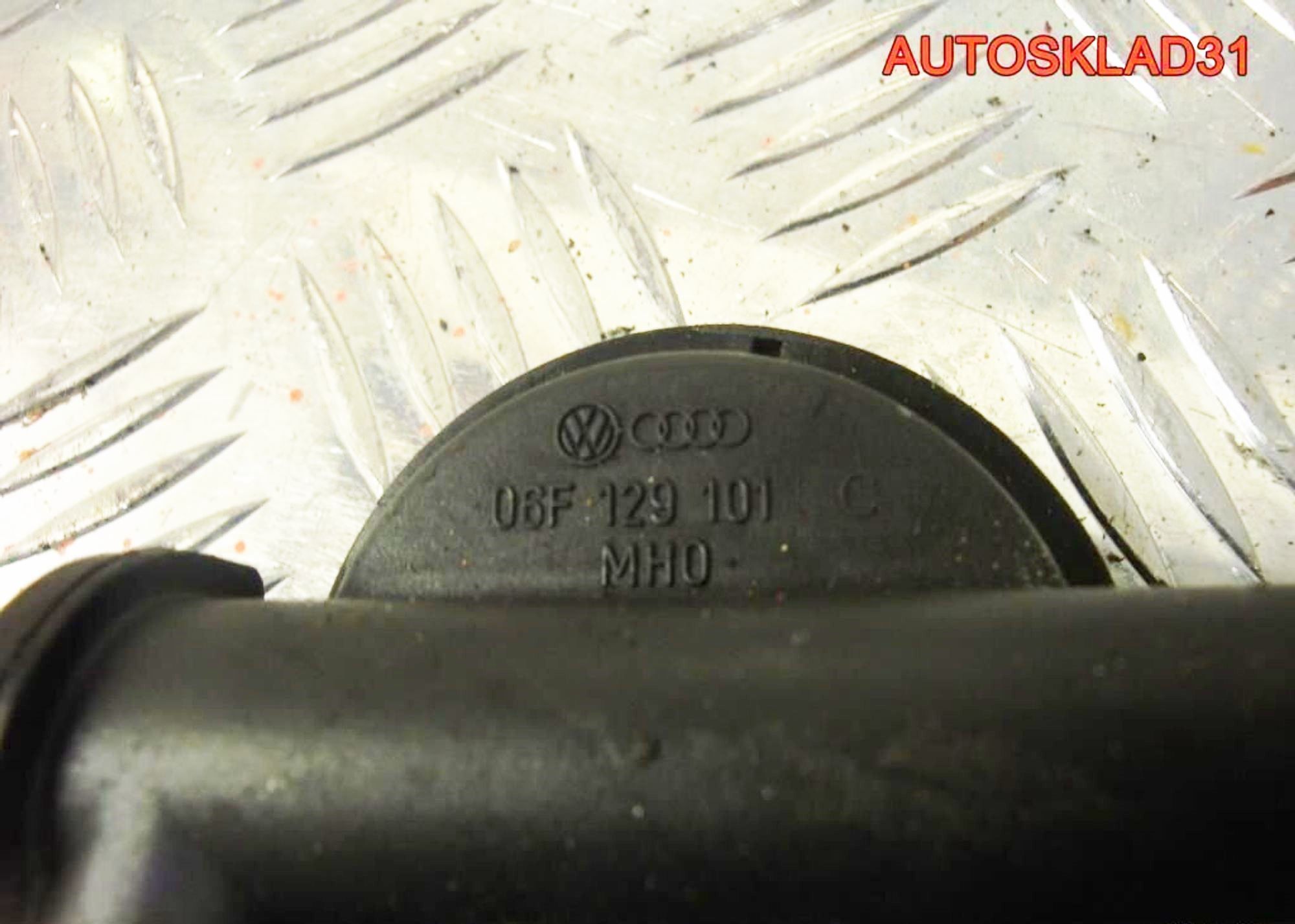 Клапан редукционный Audi A6 C6 4F 06F129101C, 1200 рублей, Дубовое