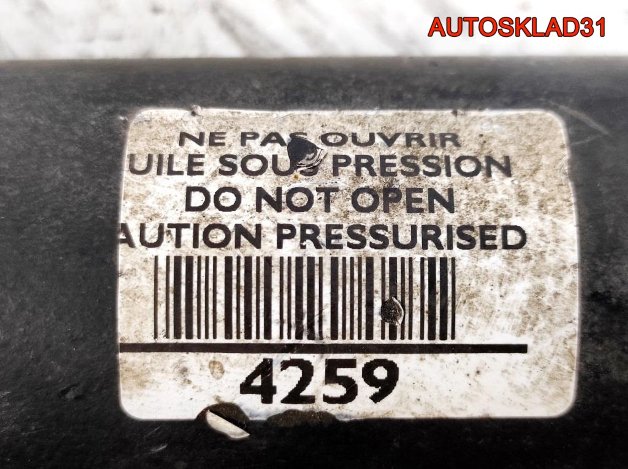 Амортизатор задний комплект Peugeot 207 5206QC, 4000 рублей, Дубовое