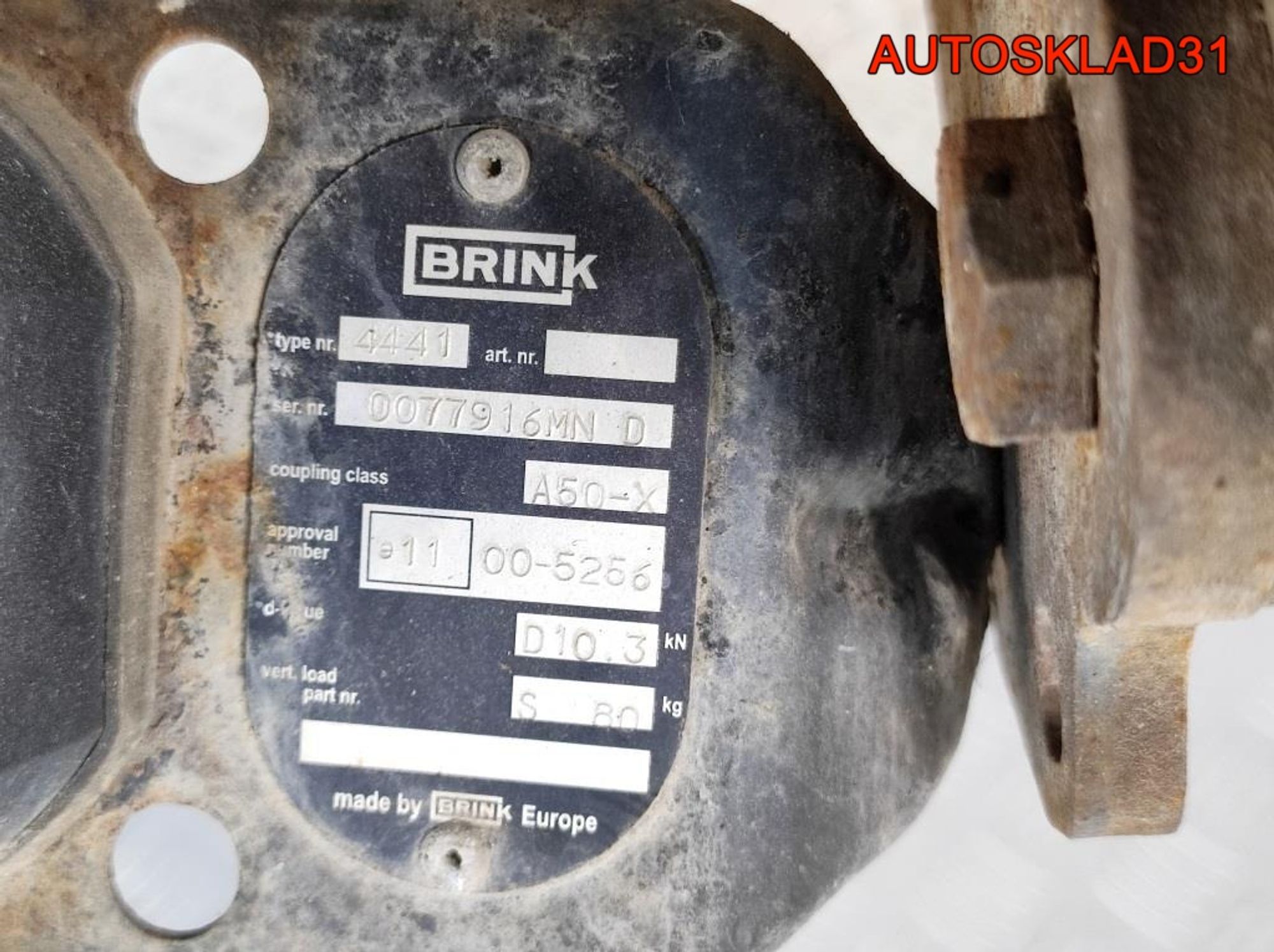 Фаркоп Kia Sportage 2, 10000 рублей, Дубовое