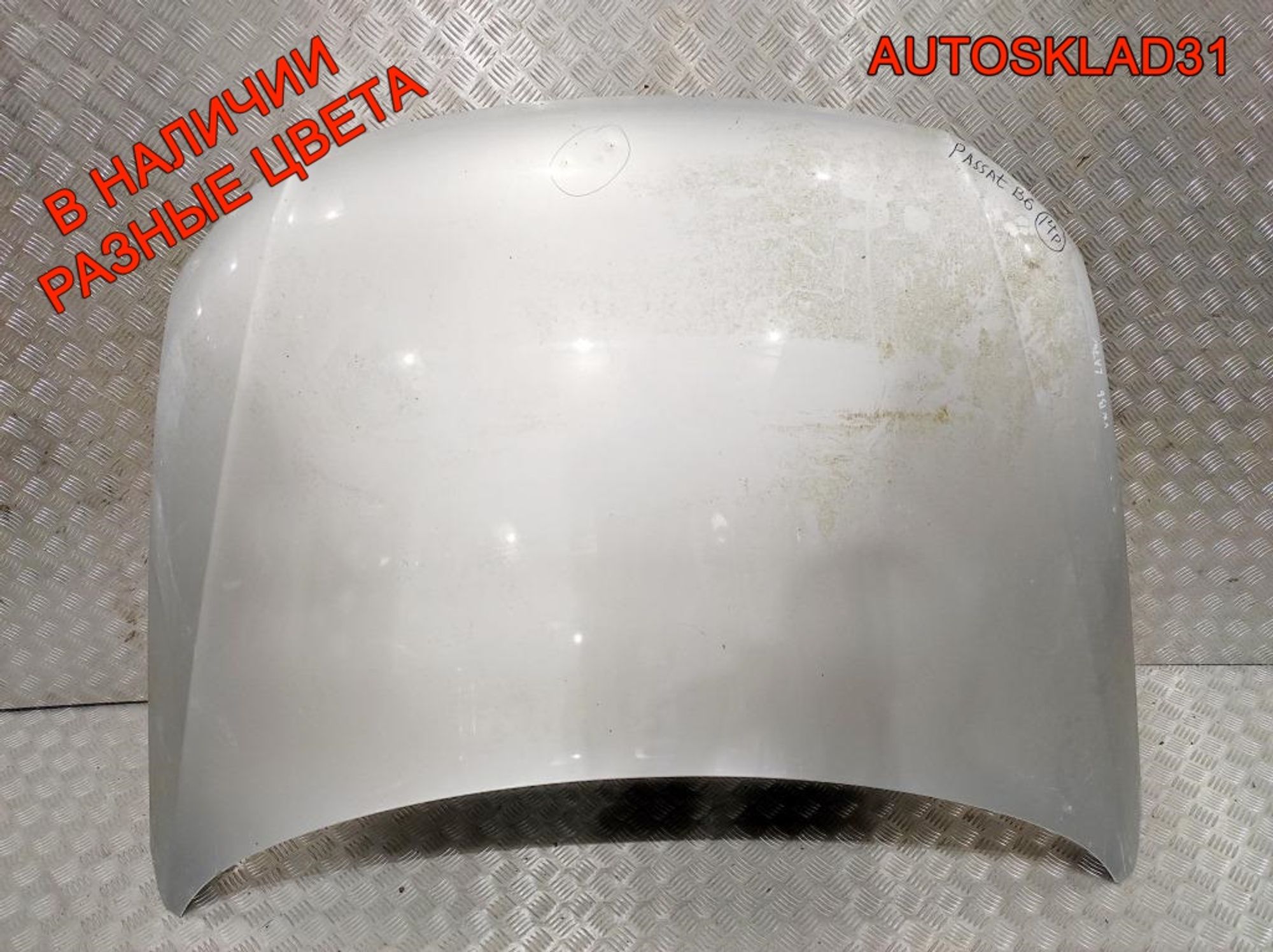 Капот Volkswagen Passat B6 3C0823031C, 15000 рублей, Дубовое