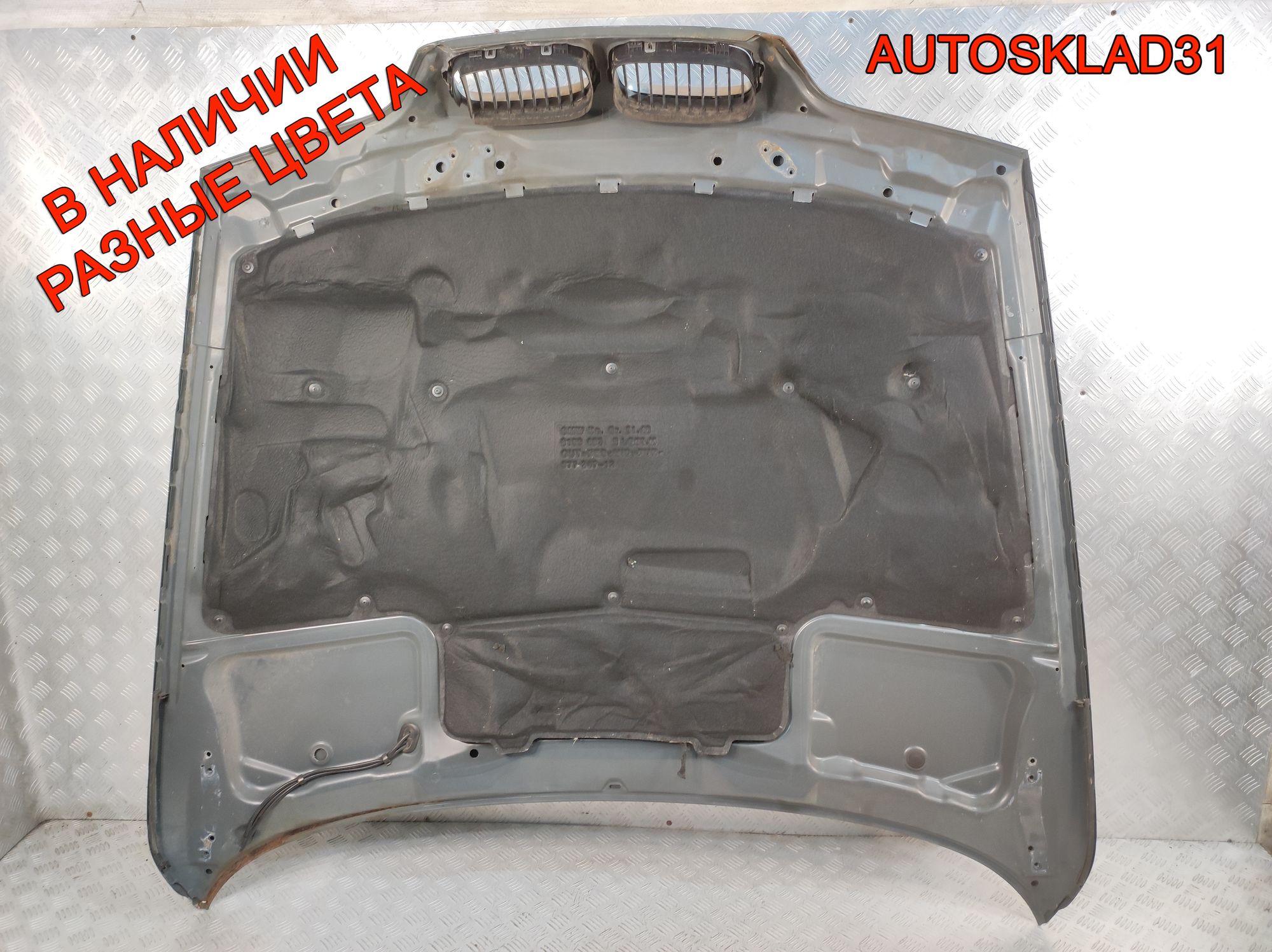 Капот BMW E39 41618238592 Дорест, 10000 рублей, Дубовое
