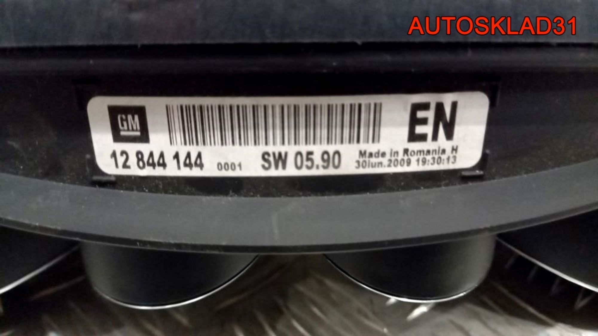 Панель приборов Opel Insignia 2,0 A20NHT Бензин 12844144, 5500 рублей, Дубовое