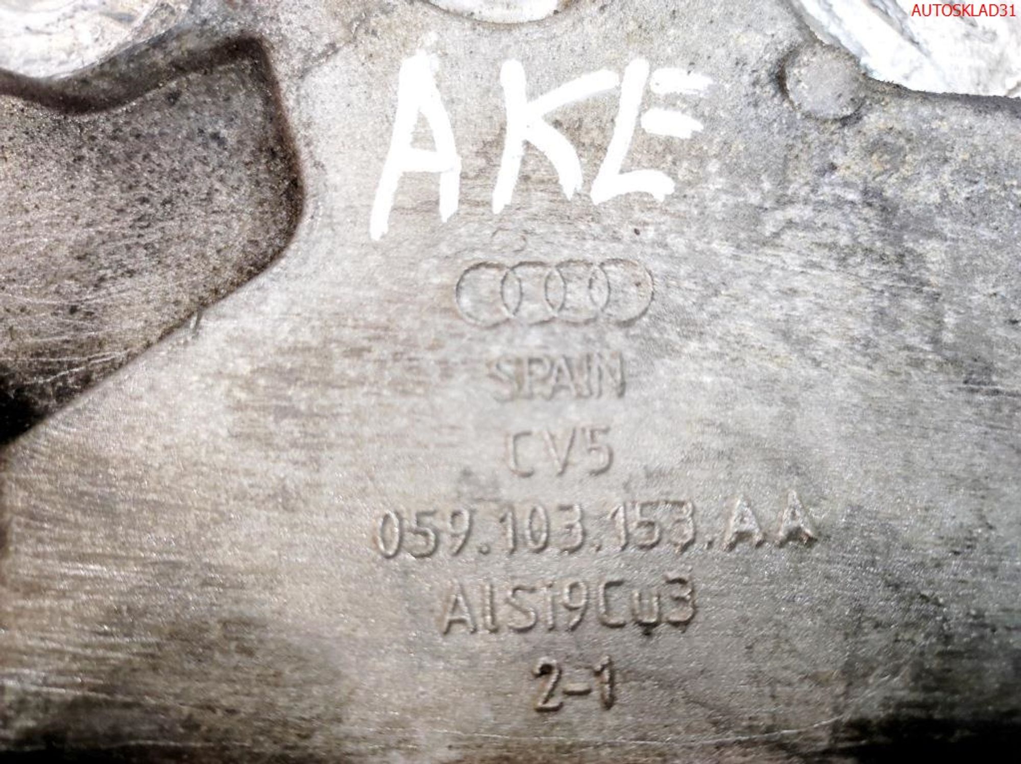 Крышка двигателя передняя Audi A6 C5 2,5 AKE 059103153AA, 5000 рублей, Дубовое