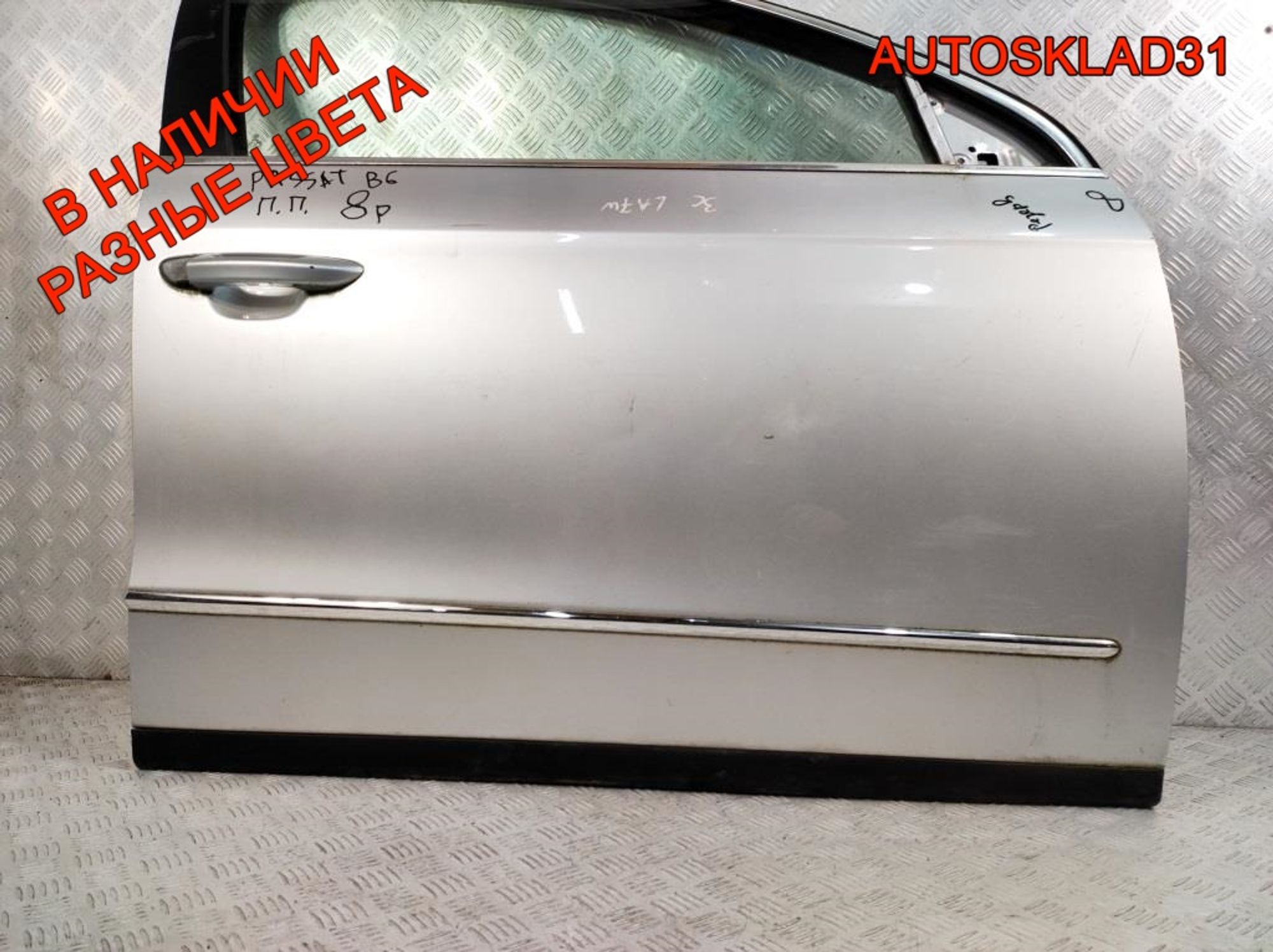 Дверь передняя правая VW Passat B6 Голая 3C4831056J, 27000 рублей, Дубовое
