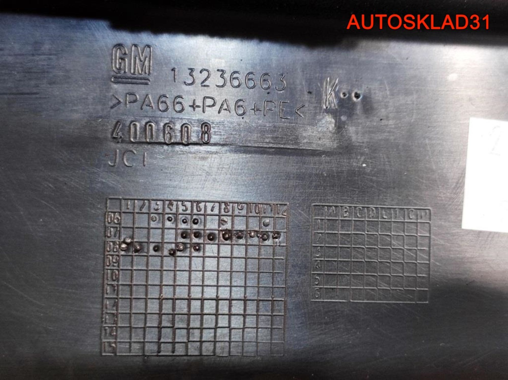 Кожух рулевой колонки Opel Astra H 13237266, 500 рублей, Дубовое