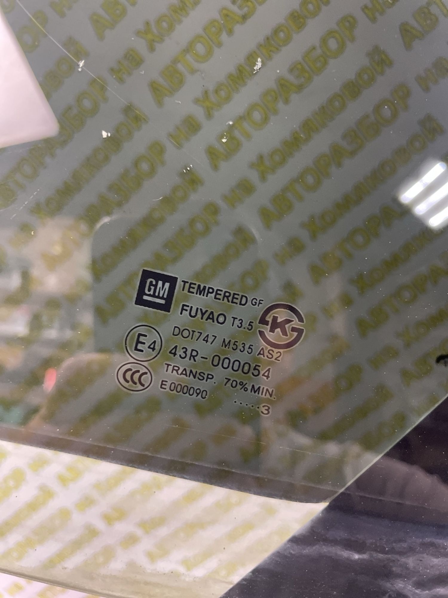 https://ycs.partsauto.market/partsauto-images/thmbs/userImages/f92b14355489e3b224da6399a17e0798/part/04e925ba-0da5-4ac3-88ab-75d5f575144a_1788510514007.jpg